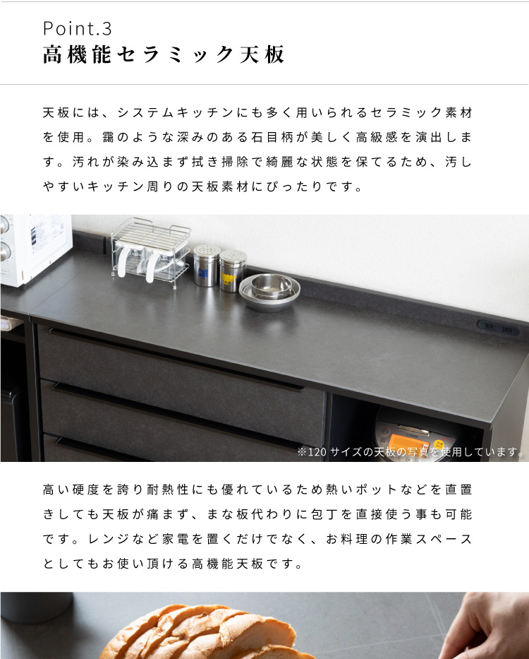 キッチンカウンター 100 幅 キッチン 作業台 セラミック ブラック