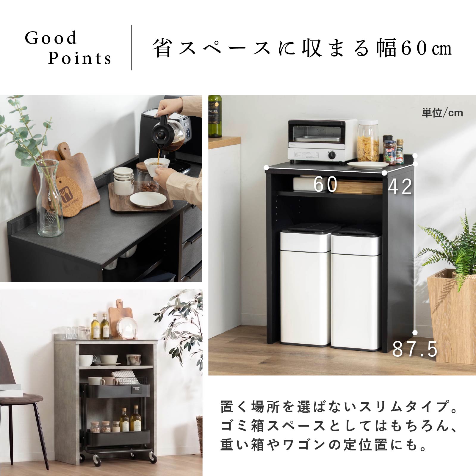 tac INTERIOR(タックインテリア) キッチンカウンター 60 幅 レンジ台 tac INTERIOR(タックインテリア) キッチンカウンター 60 幅 レンジ台