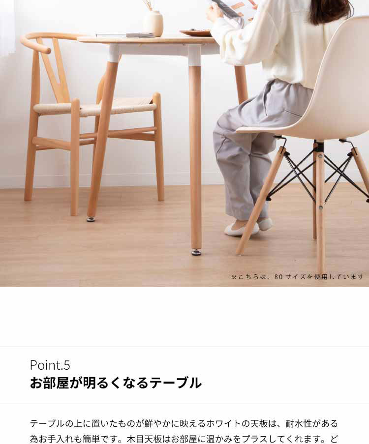tac INTERIOR ダイニングテーブル 円形 60 1人用 おしゃれ 北欧