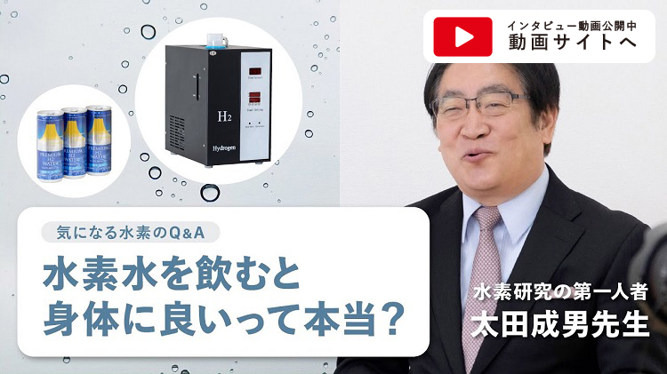 IZUMIO｜ヘルスケア俱楽部