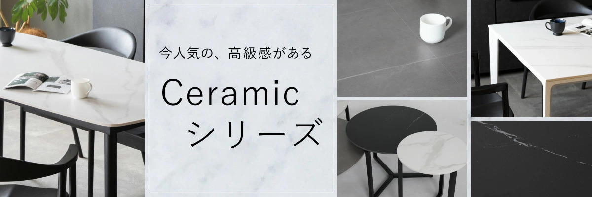 ⭐️高級セラミックダイニングテーブル tac interior ⭐️高級セラミックダイニングテーブル tac interior - メルカリ