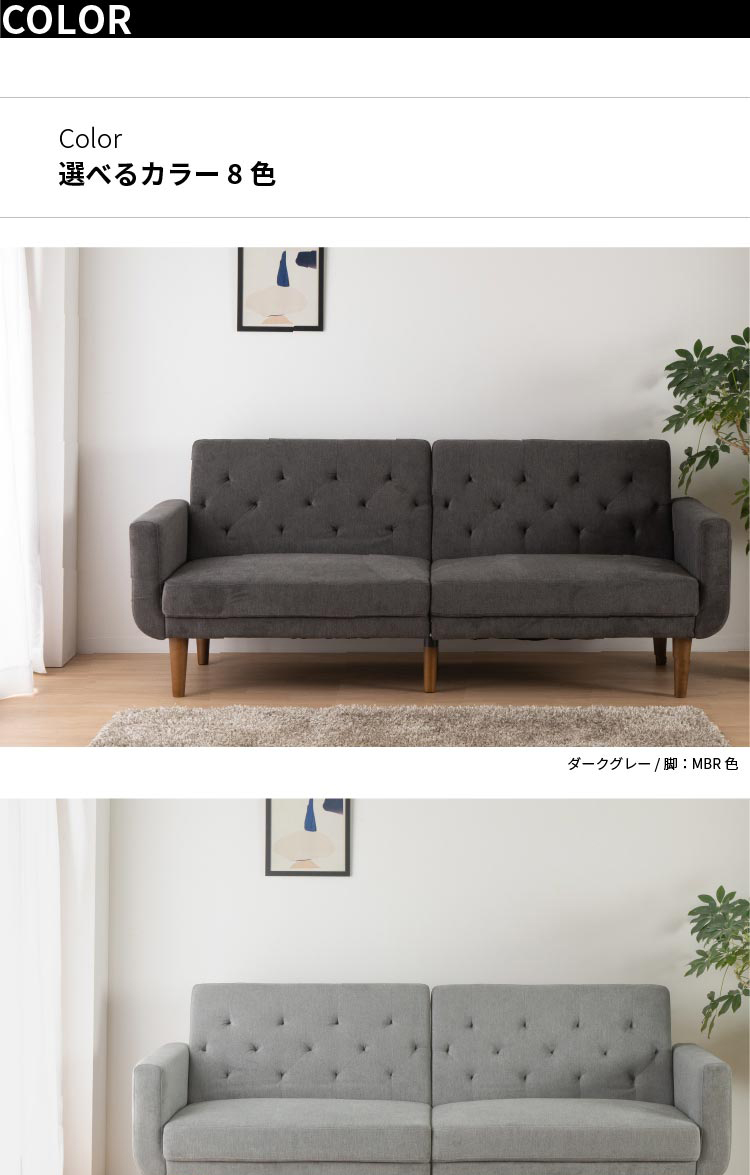 tac INTERIOR ソファーベッド ソファベッド 幅200 コンパクト