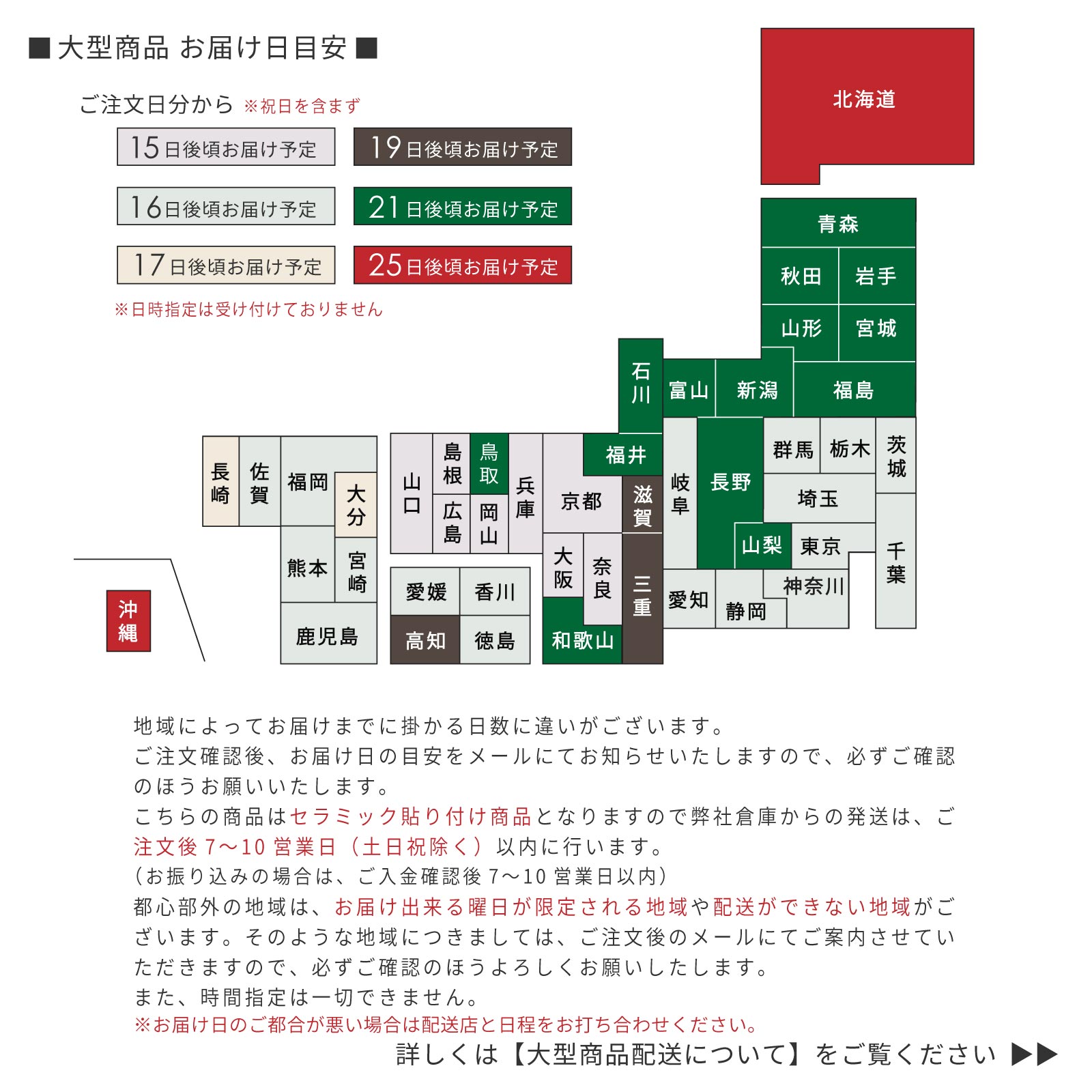 天然木 ダイニングテーブル 幅150 テーブル 4人掛け 木製 天板3色 脚4色 テーブル セラミック 長方形 ウォールナット オーク ラバーウッド ナチュラル ブラウン_14