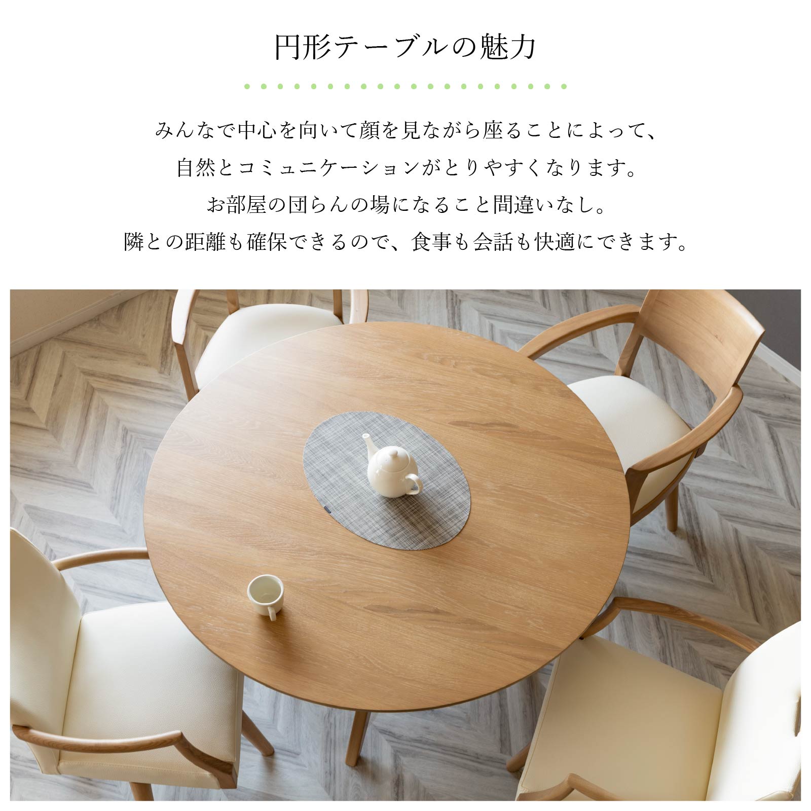 シギヤマ家具工業 丸テーブル ダイニング 白 高さ70cm 120 cm 丸