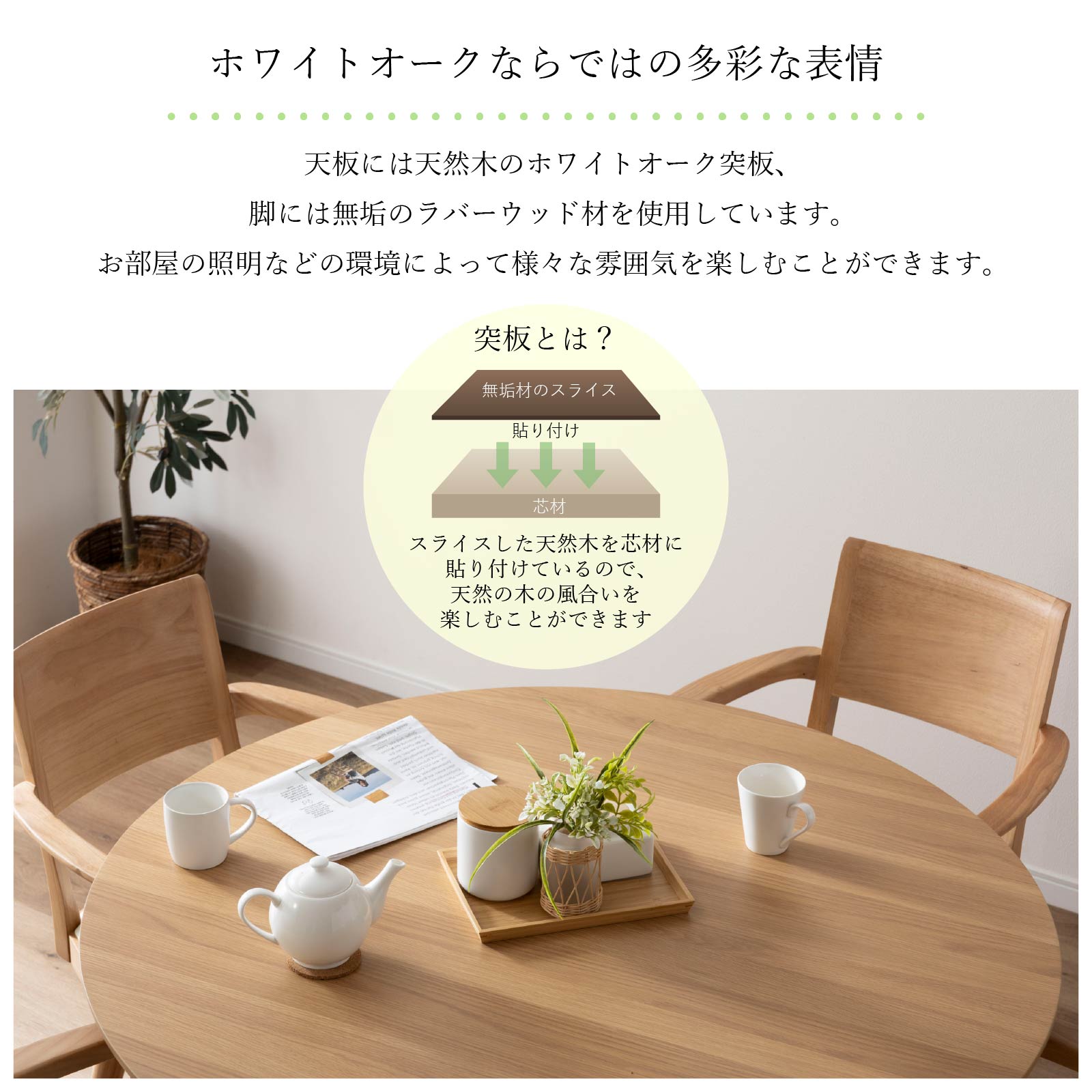 取付無料！シギヤマ家具 プルート 北欧風天然木ナチュラルダイニングテーブル 取付無料！シギヤマ家具 天然木ダイニングテーブル・ダイニング