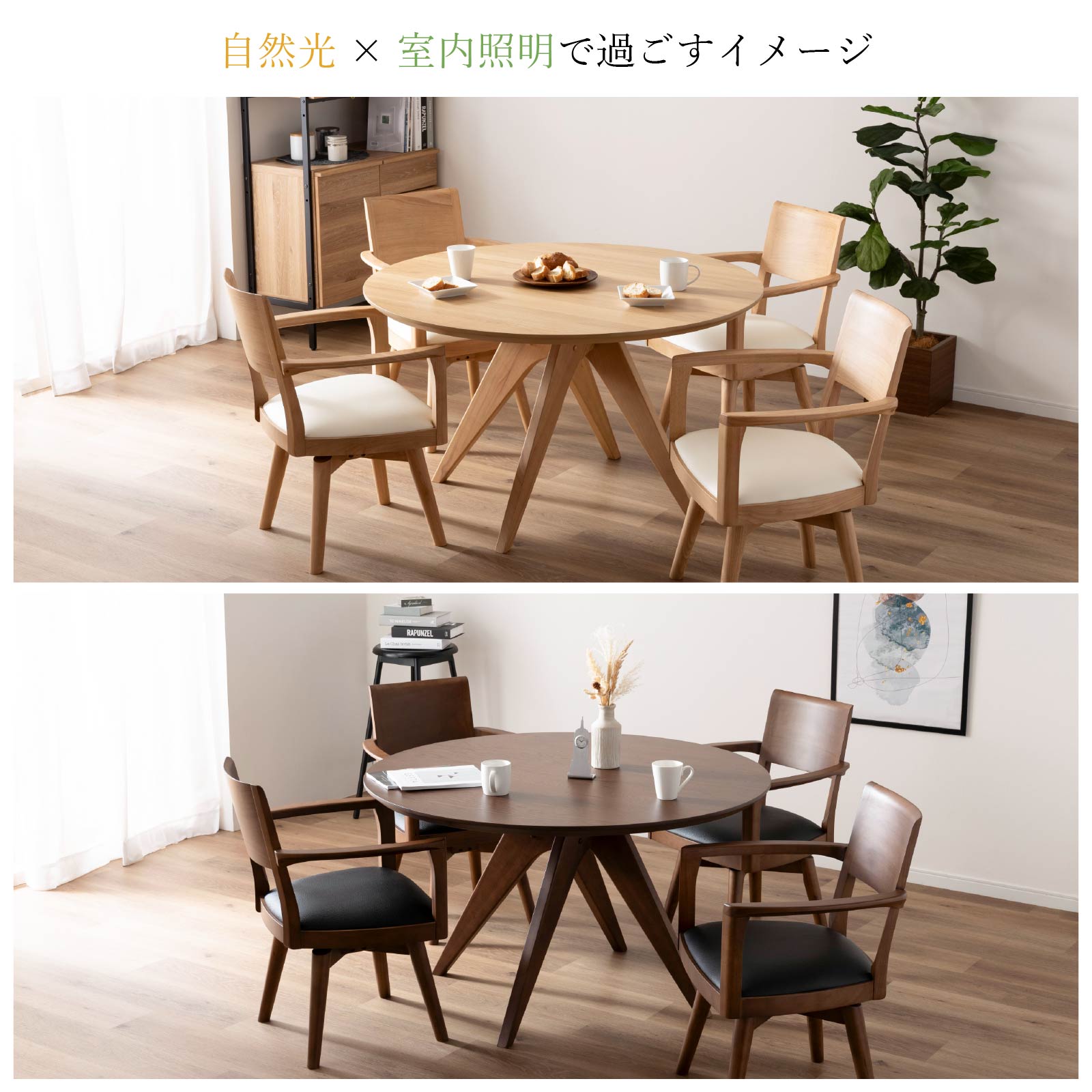 注目の 白 ダイニング 丸テーブル シギヤマ家具工業 高さ70cm 丸 cm 120 ダイニングテーブル