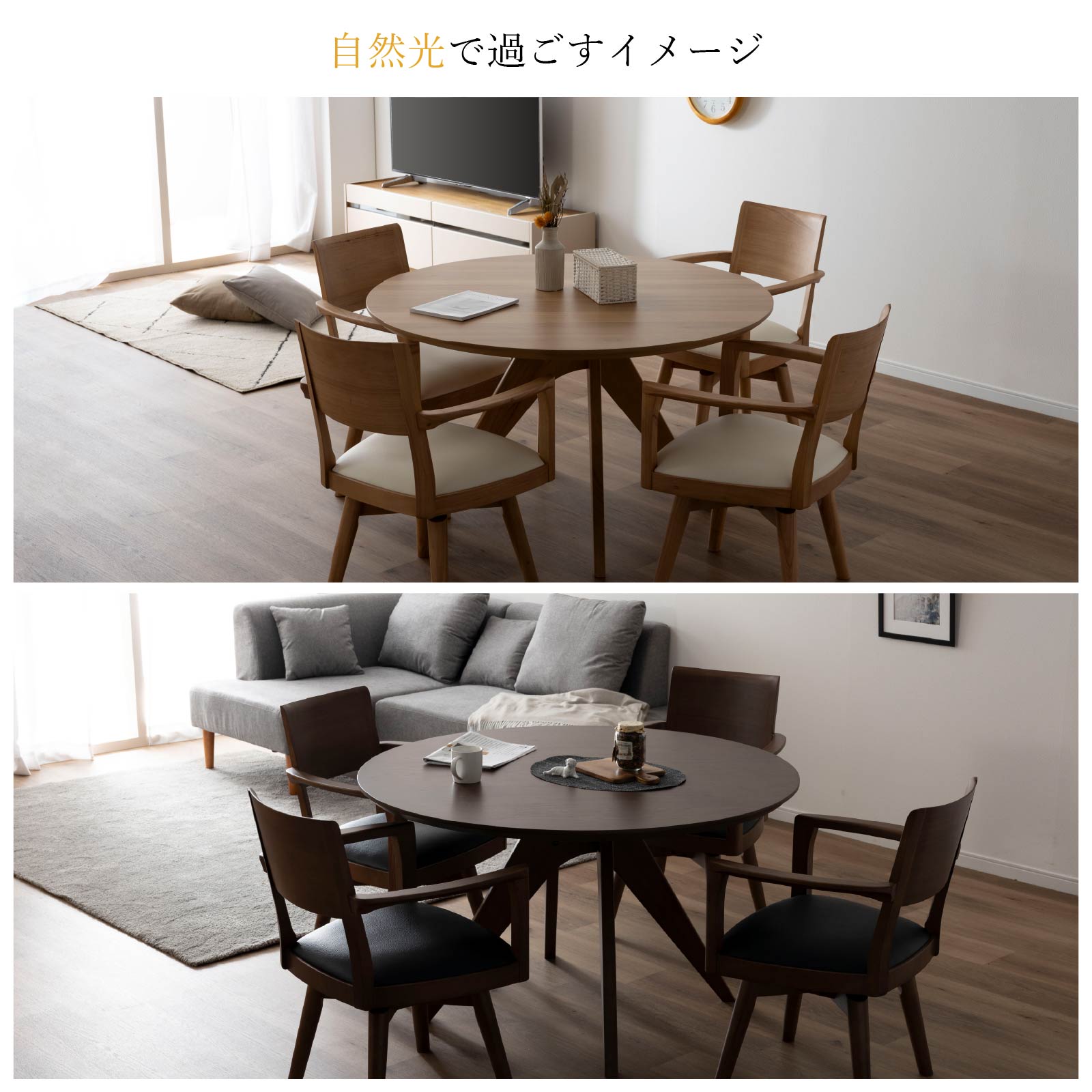 SHIGIYAMA(シギヤマ家具工業)のホワイトオーク材を使用した