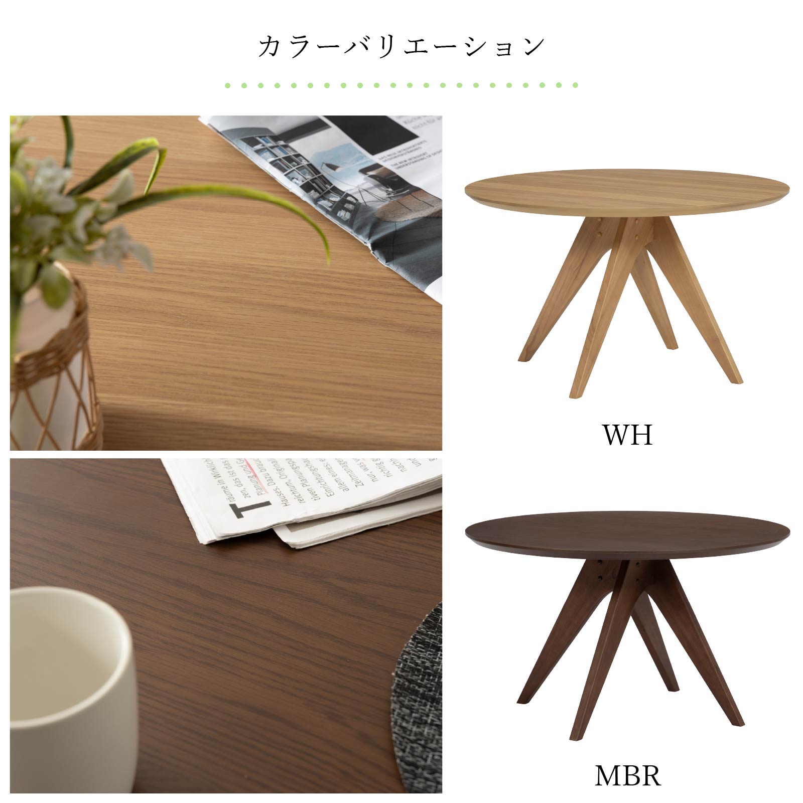 シギヤマ家具工業 ダイニングテーブル 丸テーブル 120cm 4人掛け