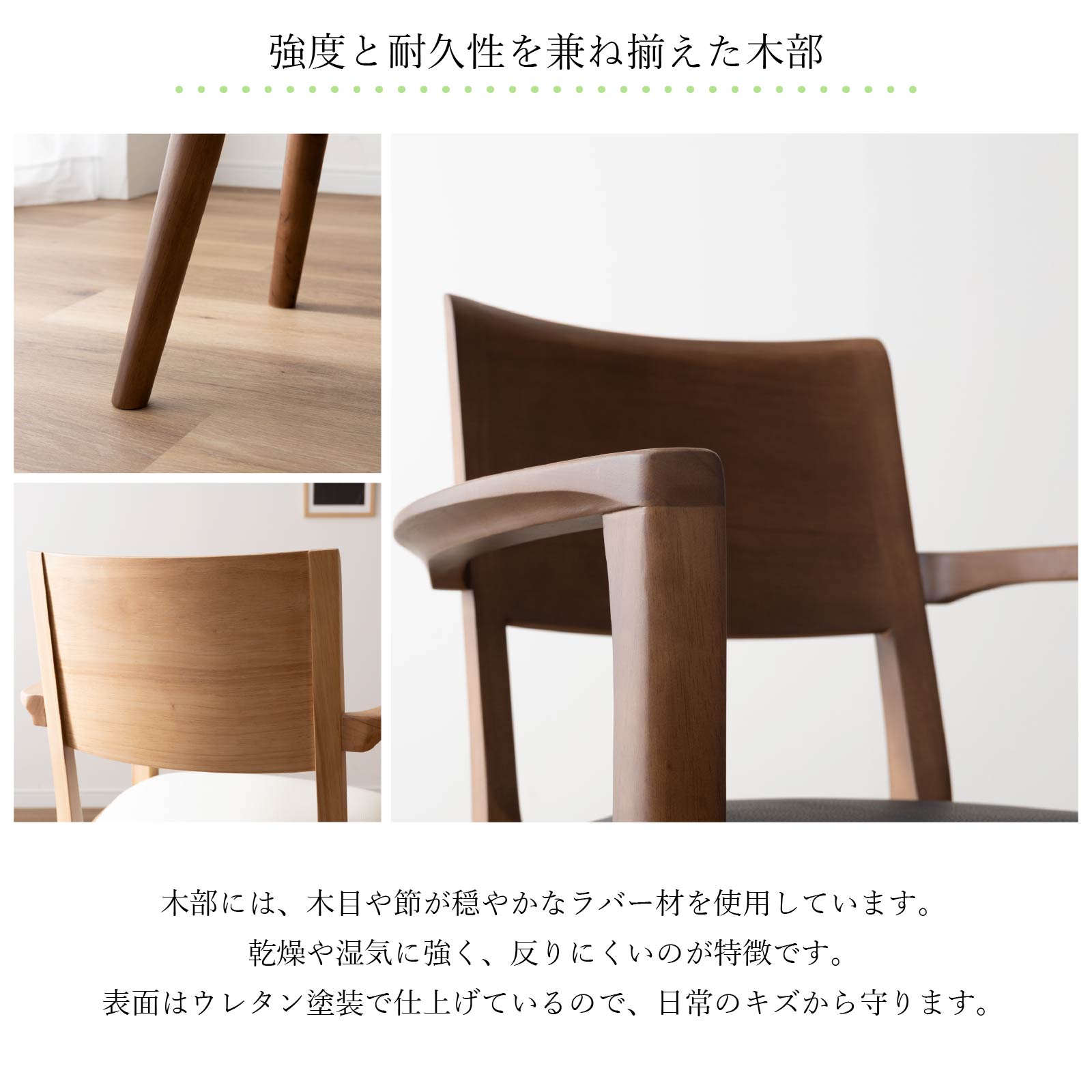 プレゼントを選ぼう！ シギヤマ家具工業 ダイニングチェア 回転 肘付 おしゃれ 北欧 ダイニングチェア