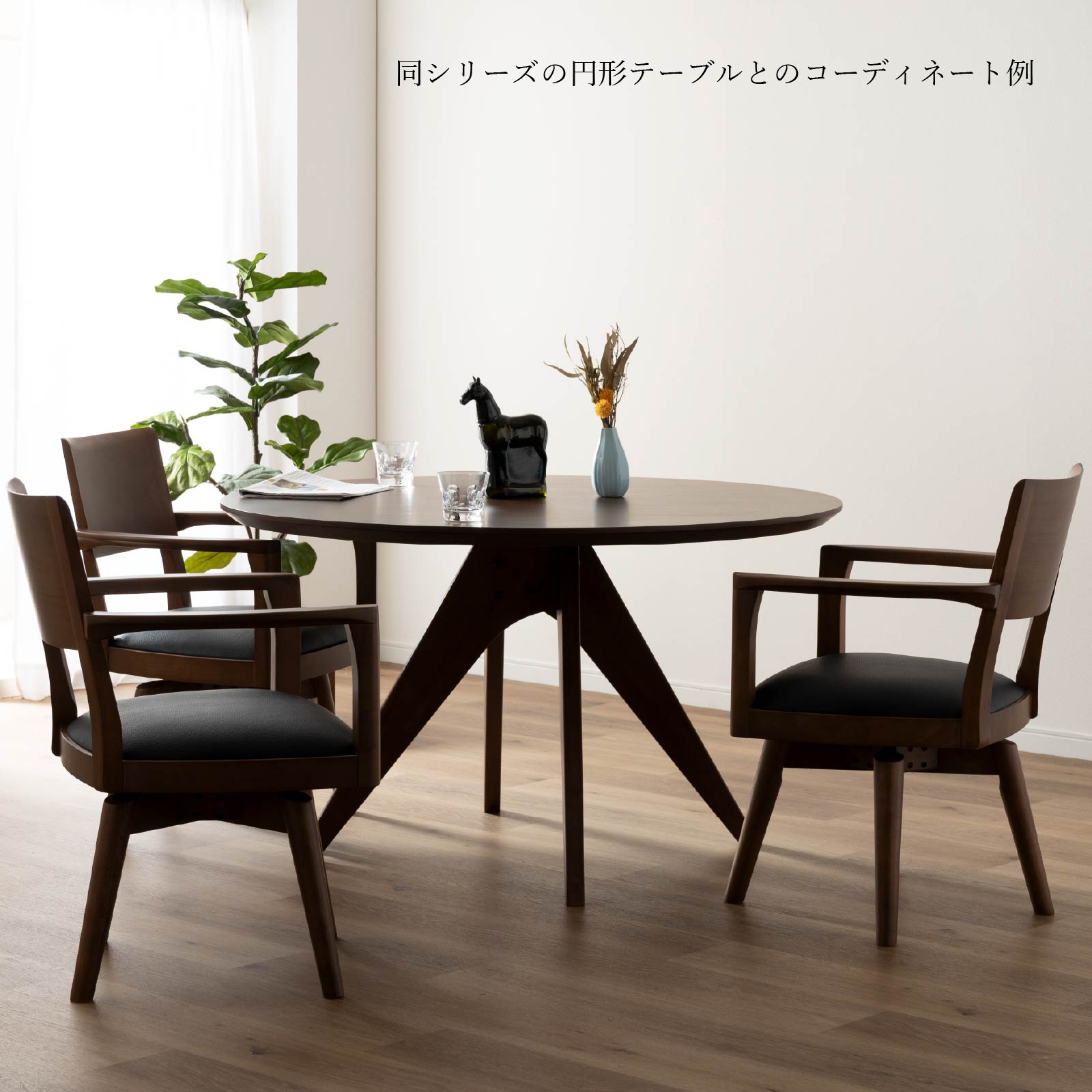【最終値引】シギヤマ家具 CENTRO ダイニングチェア アームレスチェア 楽天市場】シギヤマ 正規代理店 ダイニングチェア アームチェア