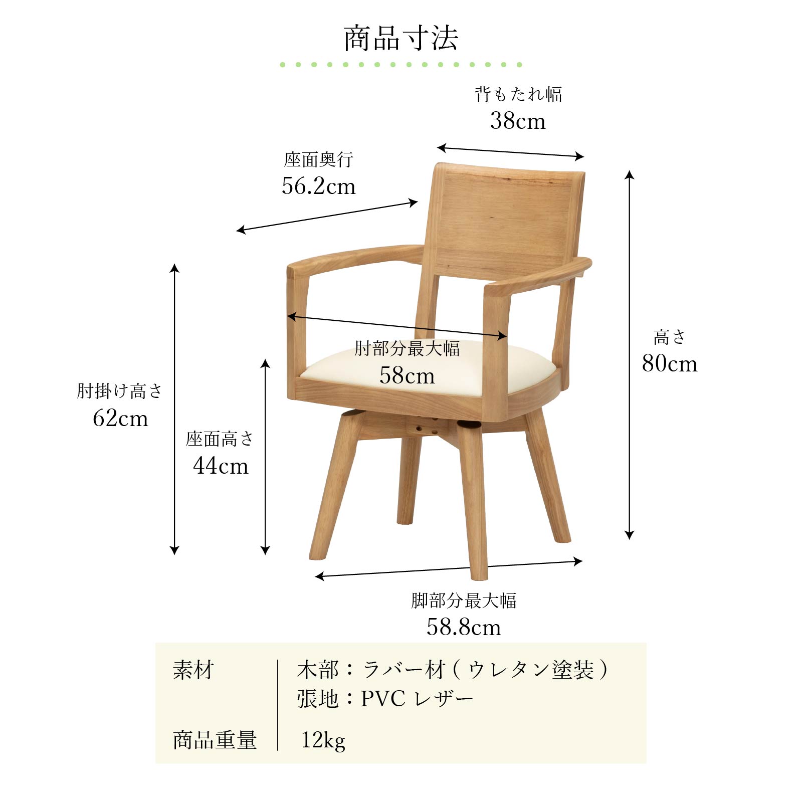 GMHK80C○シギヤマ家具 CENTRO ダイニングチェア アームレスチェア GMHK80D○シギヤマ家具 CENTRO ダイニングチェア ダイニング