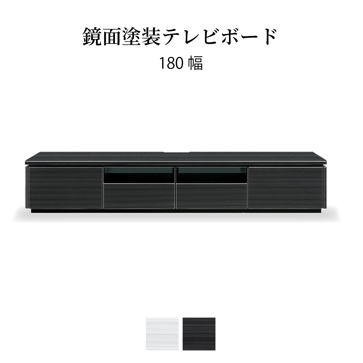 シギヤマ家具工業 テレビ台 テレビボード 幅 160 cm ローボード