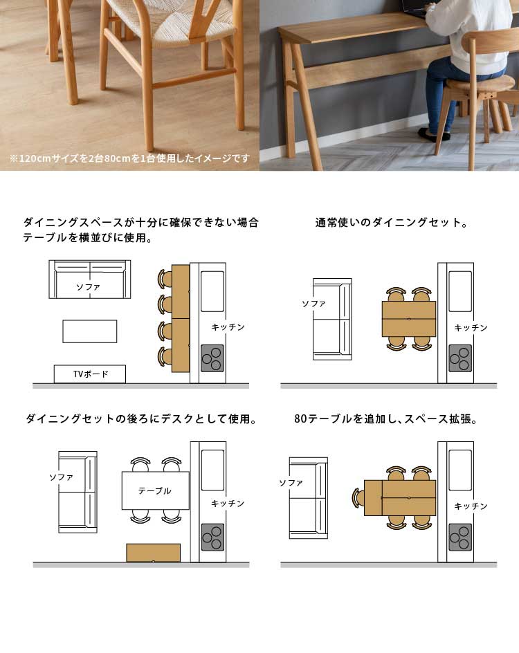 ダイニングテーブル 高さ 70 北欧 カウンター 木製 幅120 cm 長方形 二