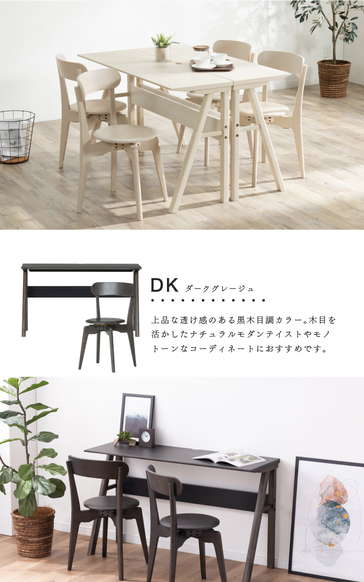 tac INTERIOR ダイニングテーブルセット 4人掛け 北欧 回転椅子 tac INTERIOR ダイニングテーブルセット 4人掛け 北欧 回転椅子