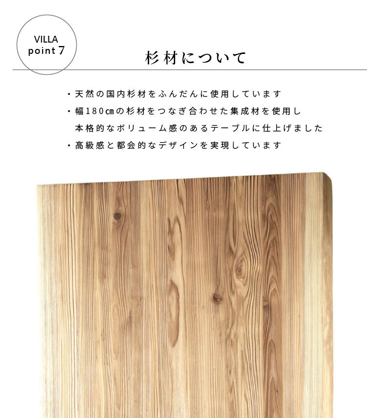シギヤマ家具工業 ダイニングテーブル 天板 単品 無垢材 木目 シギヤマ家具工業 ダイニングテーブル 天板 単品 無垢材 木目