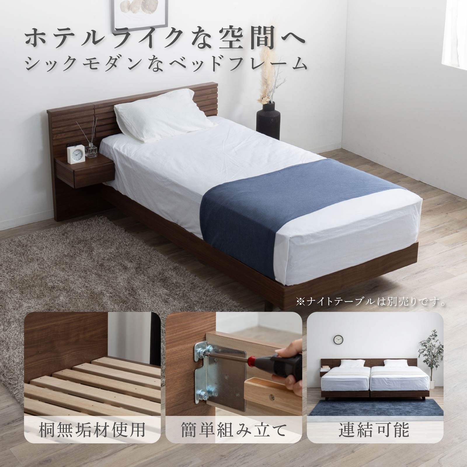 シギヤマ家具工業 シングルベッド フレーム すのこ 木製 北欧 幅98 床