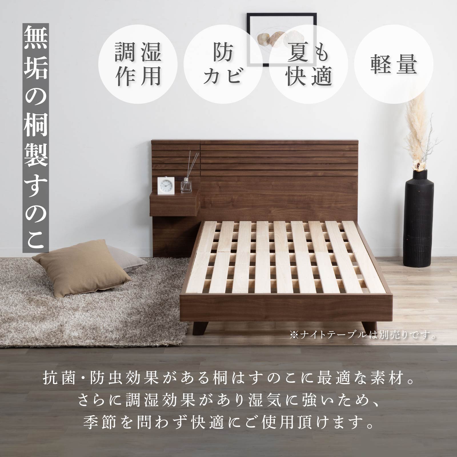 シギヤマ家具工業 シングルベッド フレーム すのこ 木製 北欧 幅98 床