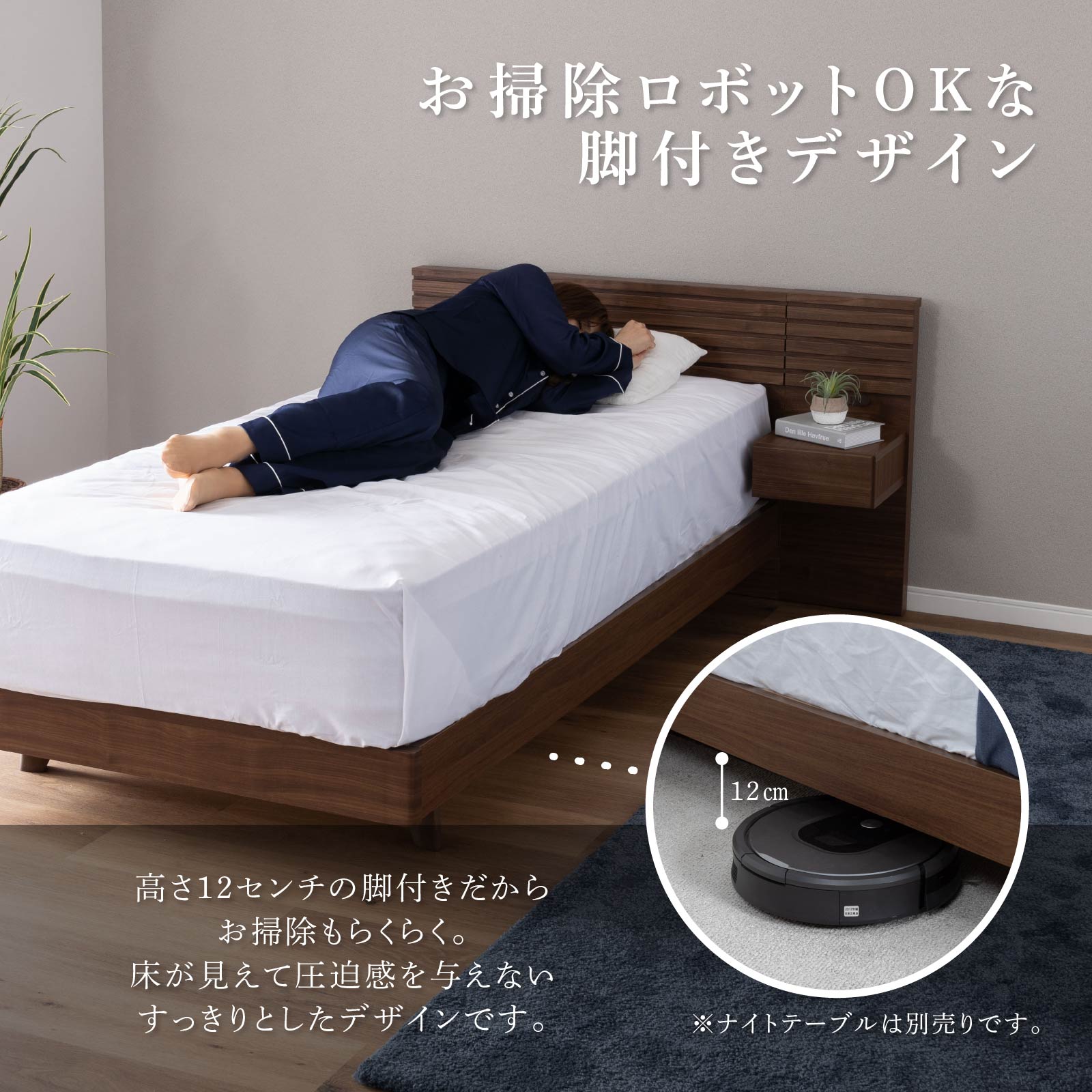 シギヤマ家具工業 シングルベッド フレーム すのこ 木製 北欧 幅98 床