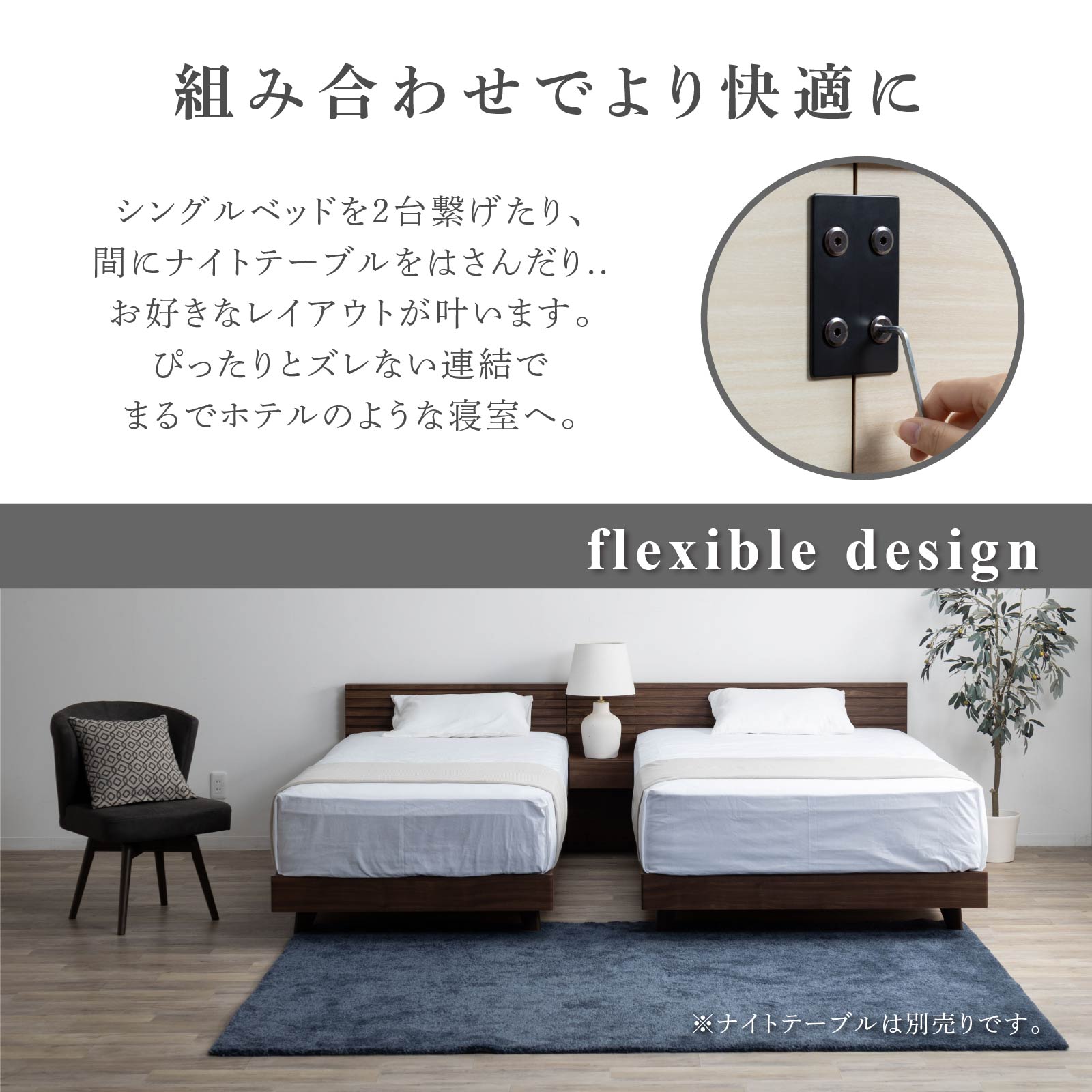 シギヤマ家具工業 シングルベッド フレーム すのこ 木製 北欧 幅98 床