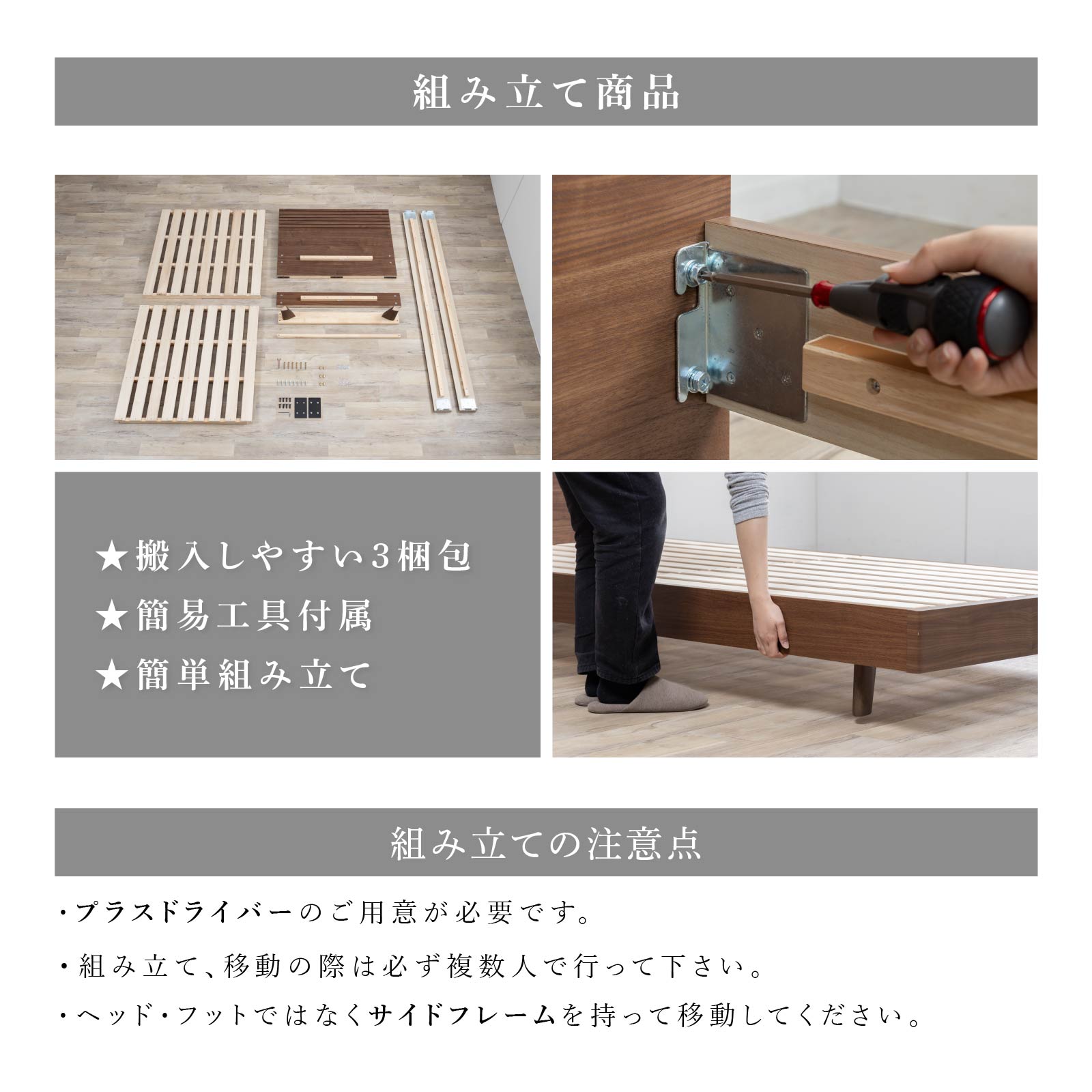 シギヤマ家具工業 シングルベッド フレーム すのこ 木製 北欧 幅98 床