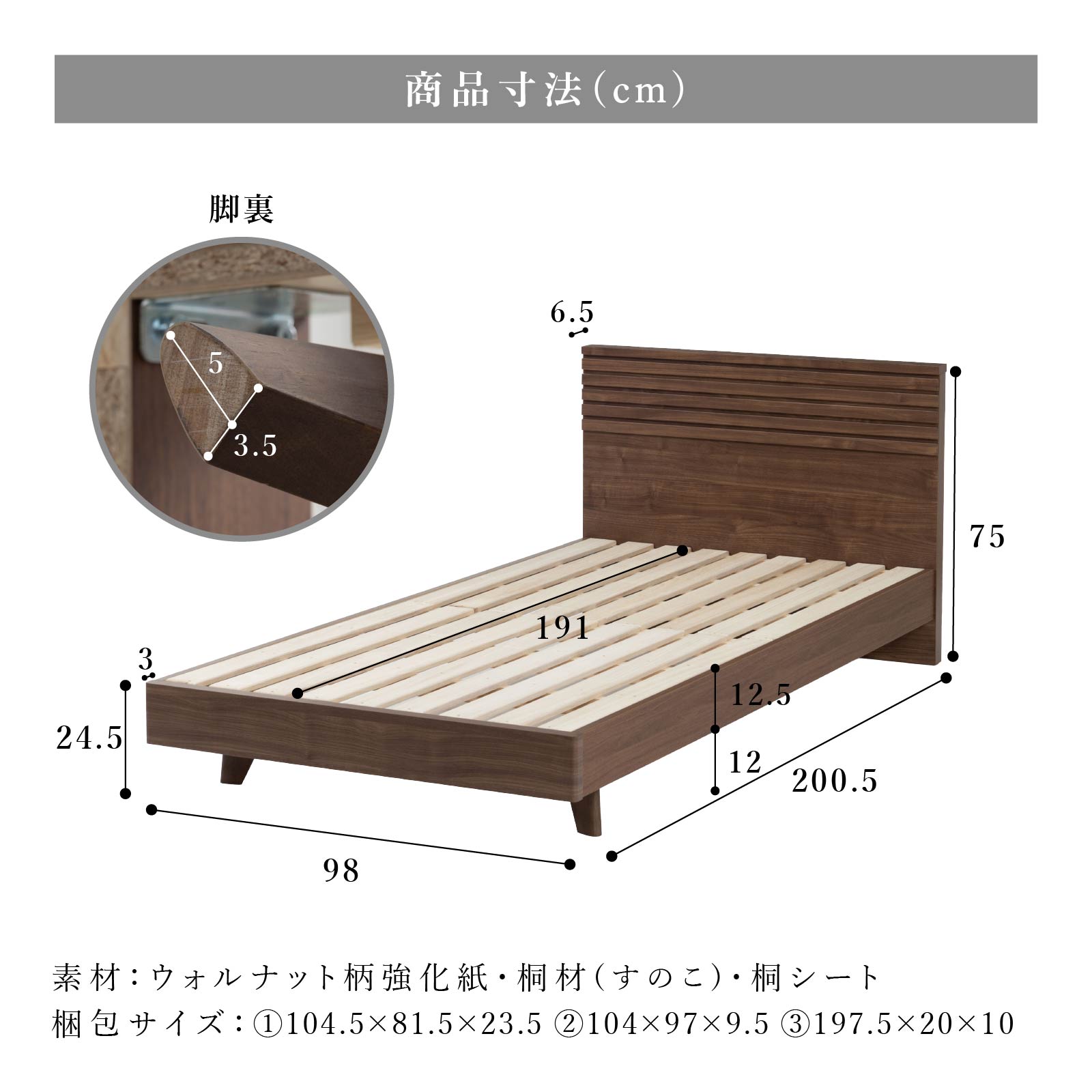 シギヤマ家具工業 シングルベッド フレーム すのこ 木製 北欧 幅98 床