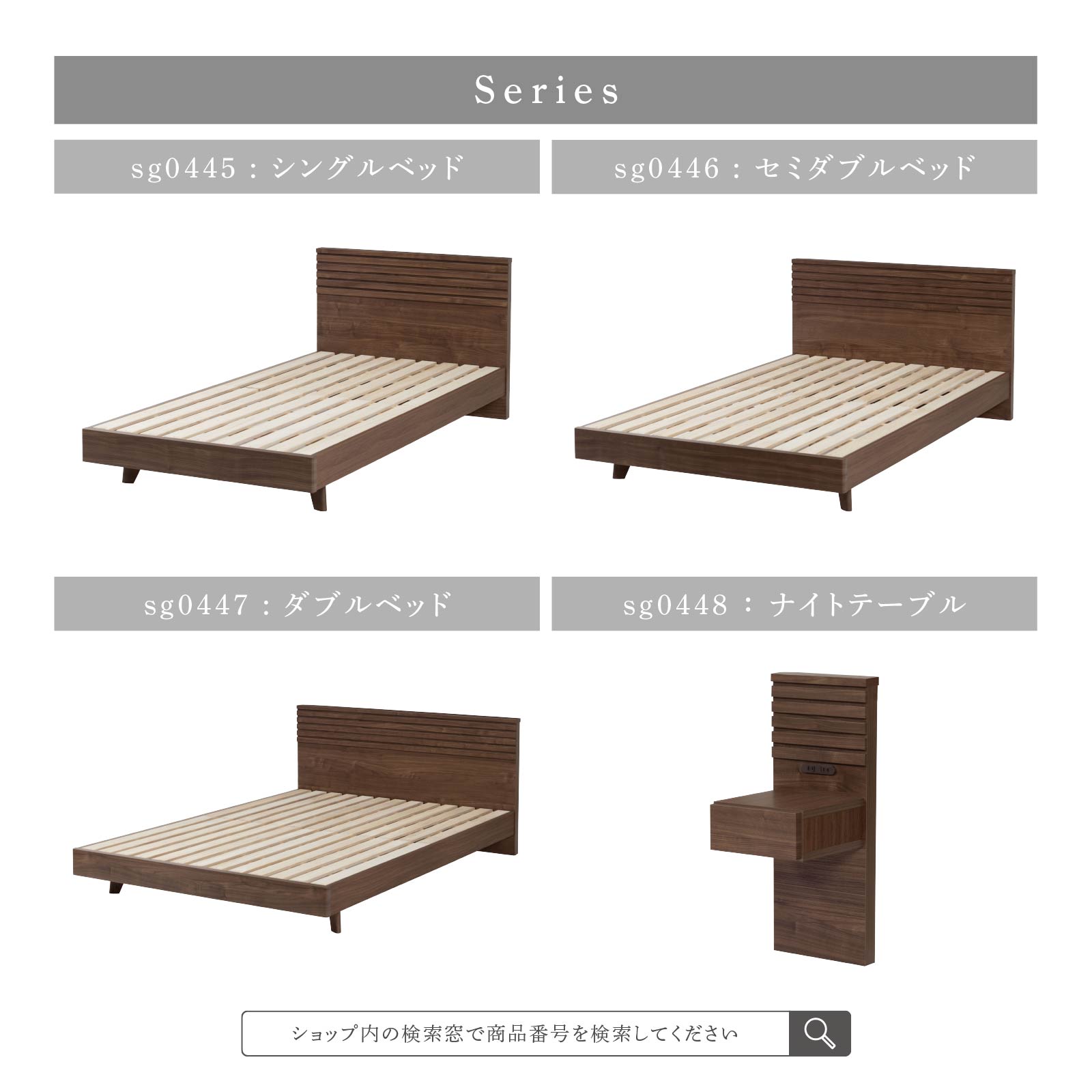 シギヤマ家具工業 シングルベッド フレーム すのこ 木製 北欧 幅98 床