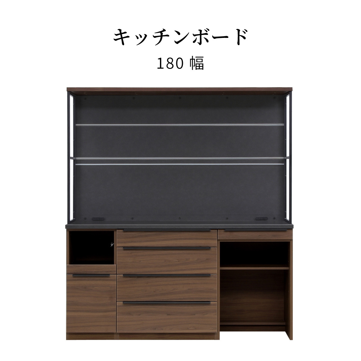 シギヤマ家具工業 キッチンボード レンジ台 カウンター 上 収納 S字