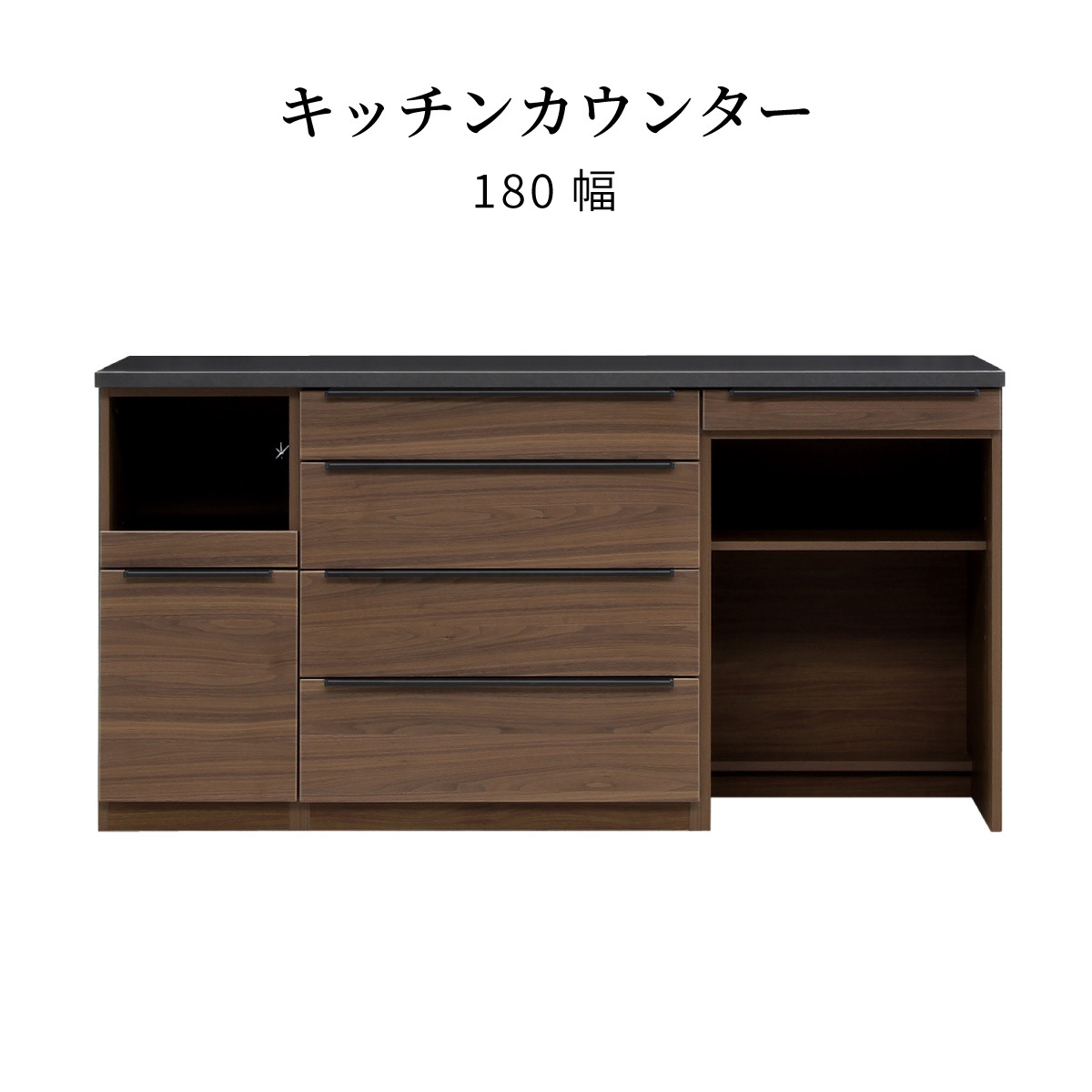 シギヤマ家具工業 キッチンカウンター テーブル 収納 食器棚 木製 幅