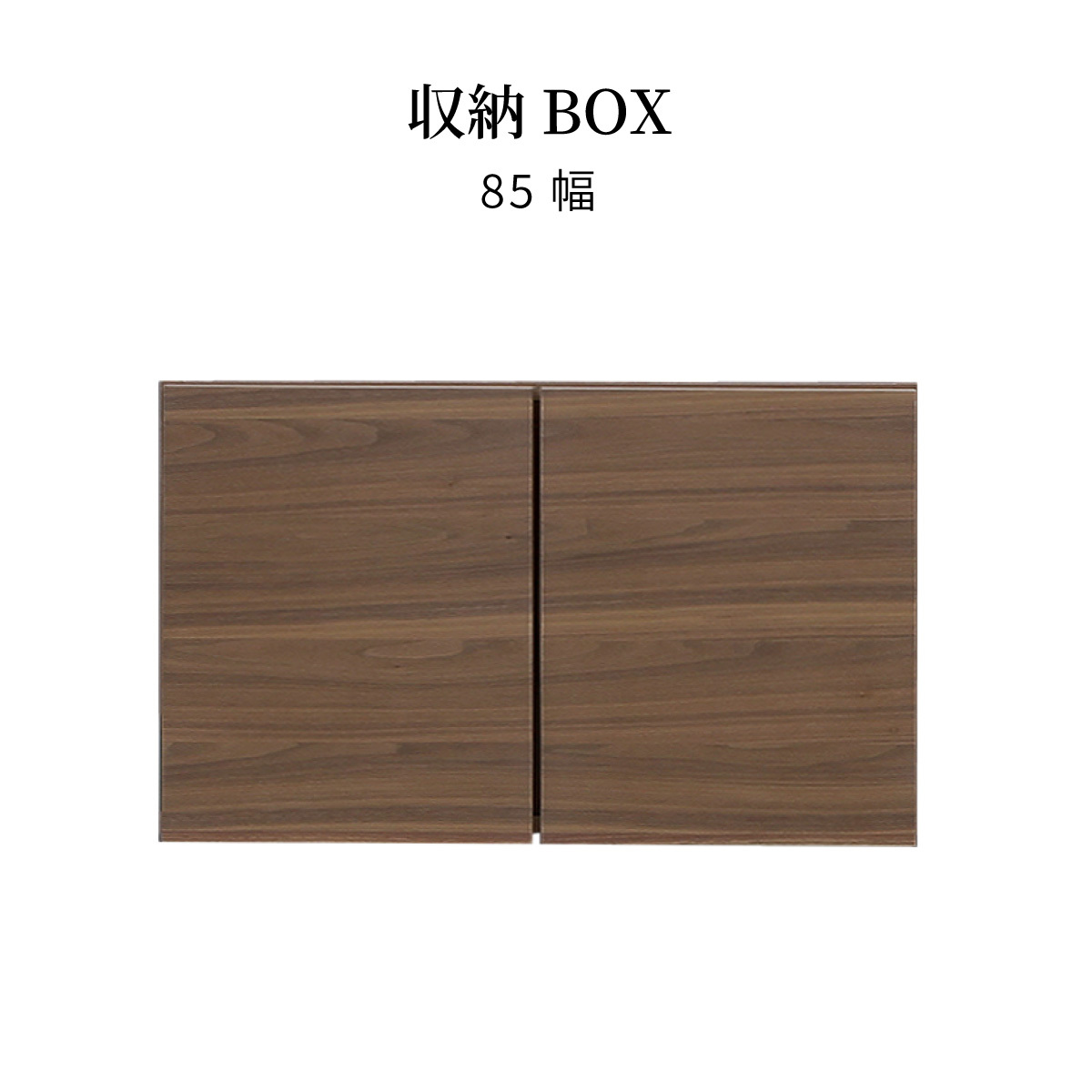 シギヤマ家具工業 キッチンボード レンジ台 収納 BOX 幅65 カウンター 