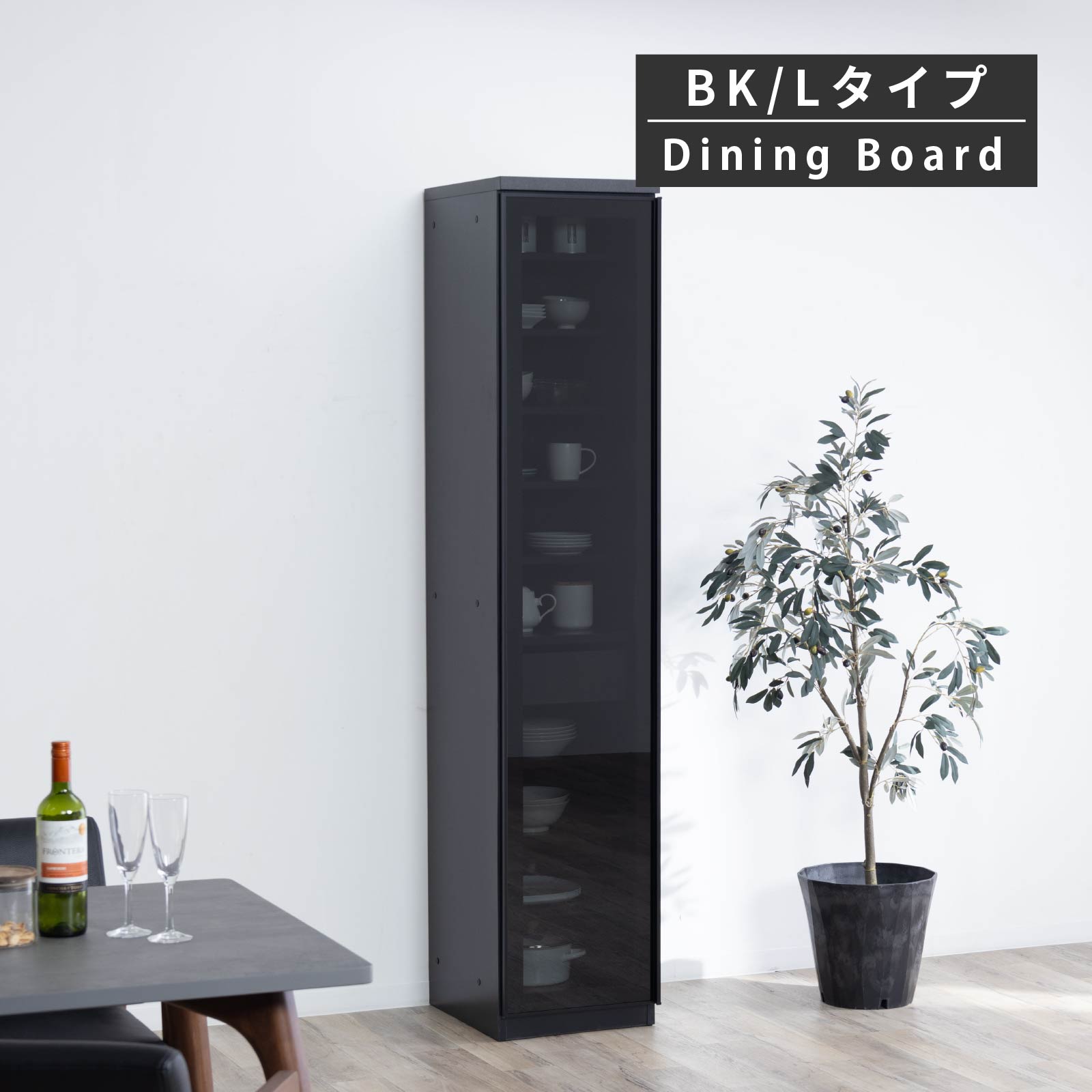 シギヤマ家具工業 食器棚 引き戸 ガラス キッチンボード 40 cm 幅 開き