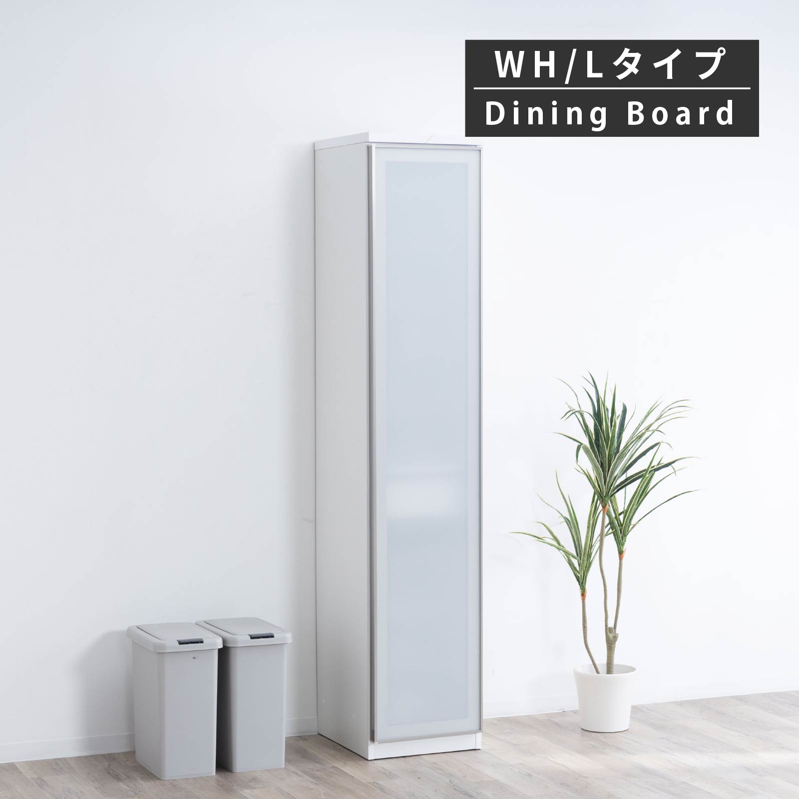 シギヤマ家具工業 食器棚 引き戸 ガラス キッチンボード 40 cm 幅 開き シギヤマ家具工業 食器棚 引き戸 ガラス キッチンボード 40 cm 幅 開き
