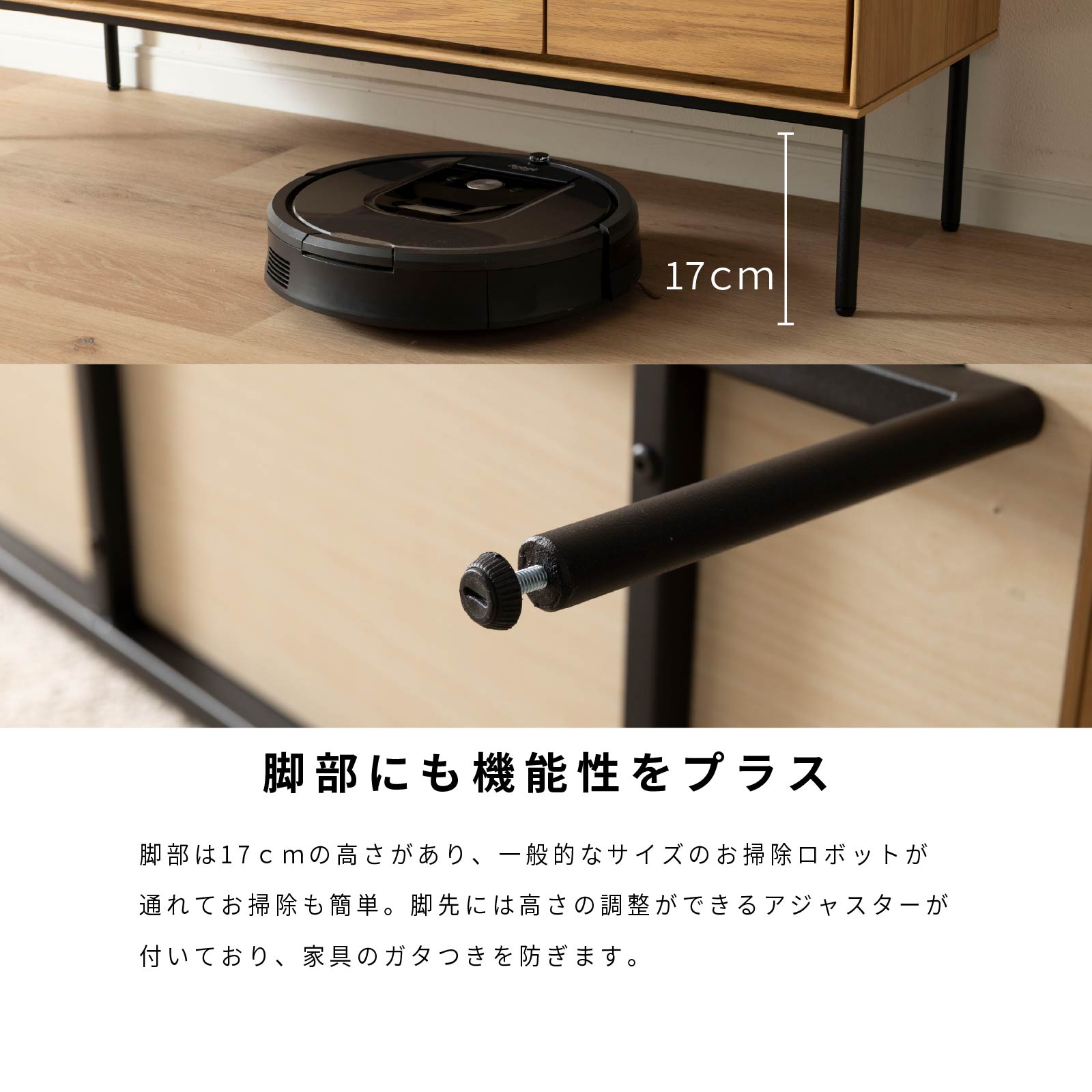 サイドボード キャビネット 幅 150 cm リビングボード リビング 収納 木製 脚付き アイアン 収納家具 収納棚 リビング収納 150cm 幅 ベージュ ブラウン スチール | シギヤマ家具工業 | 08