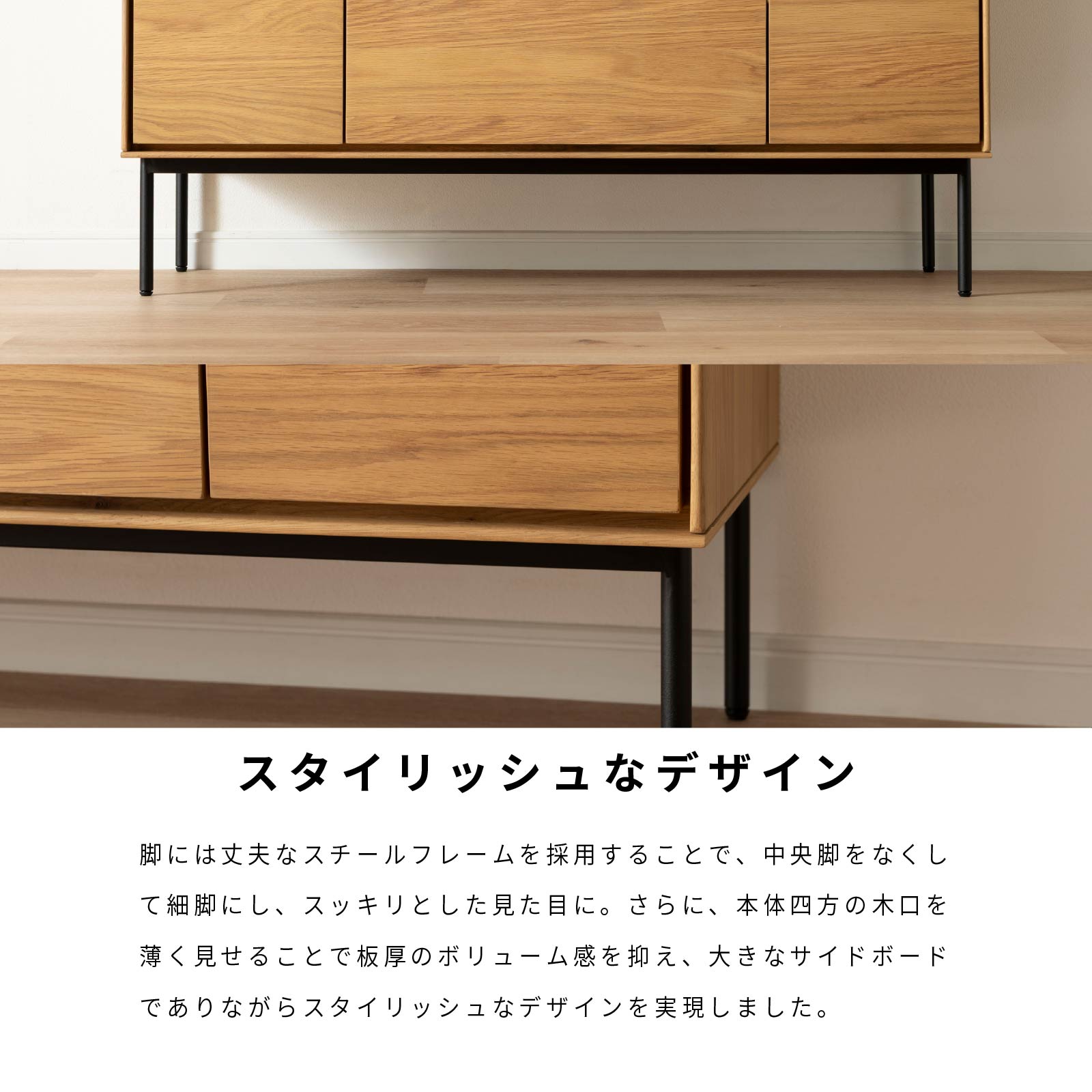 シギヤマ家具（キャビネット、サイドボード）｜テレビ台