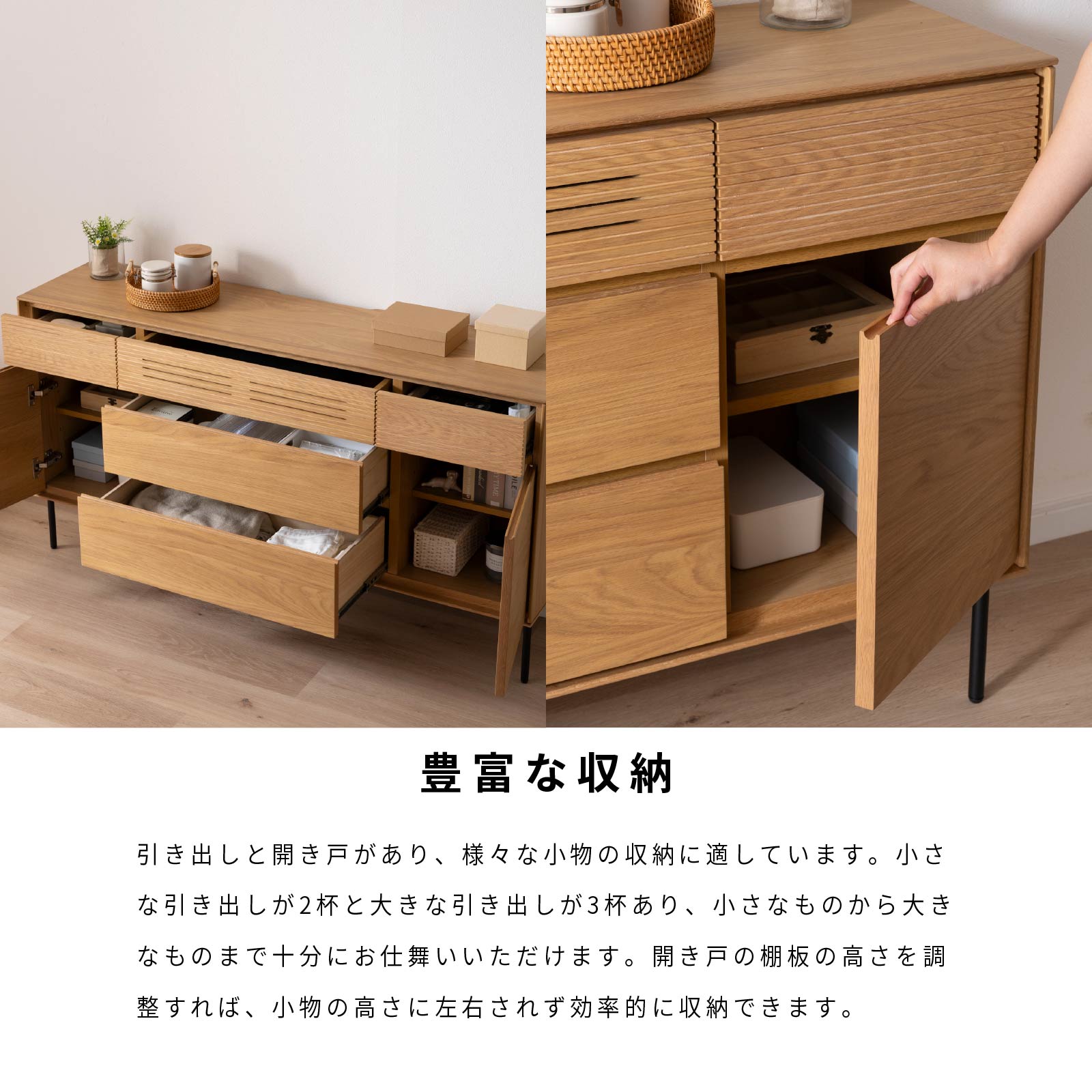シギヤマ家具（キャビネット、サイドボード）｜テレビ台