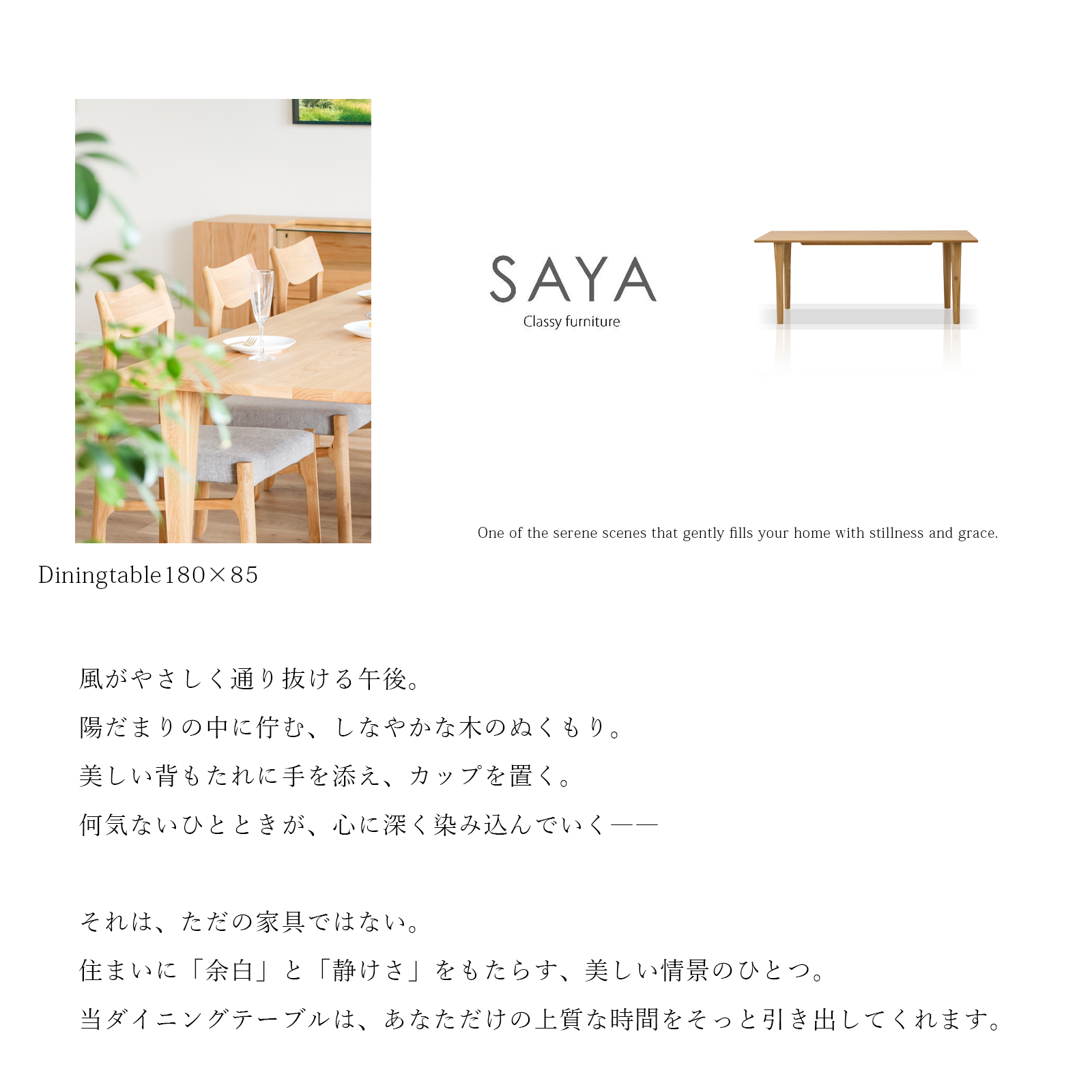 シギヤマ家具工業 ダイニングテーブル テーブル オーク無垢材 天然木