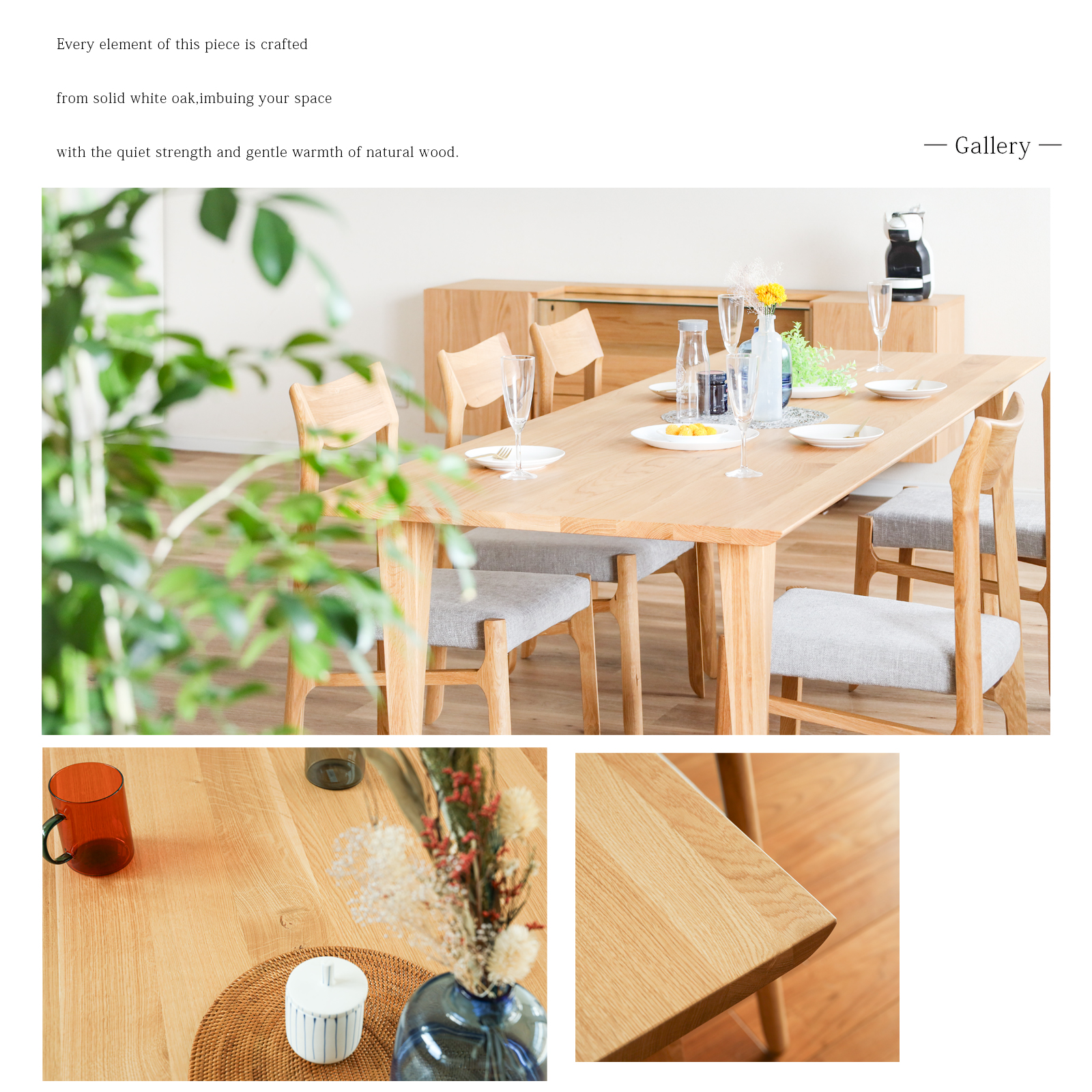 シギヤマ家具工業 ダイニングテーブル テーブル オーク無垢材 天然木