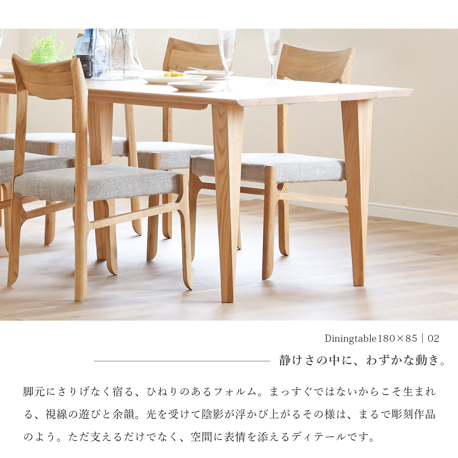 シギヤマ家具工業 ダイニングテーブル テーブル オーク無垢材 天然木