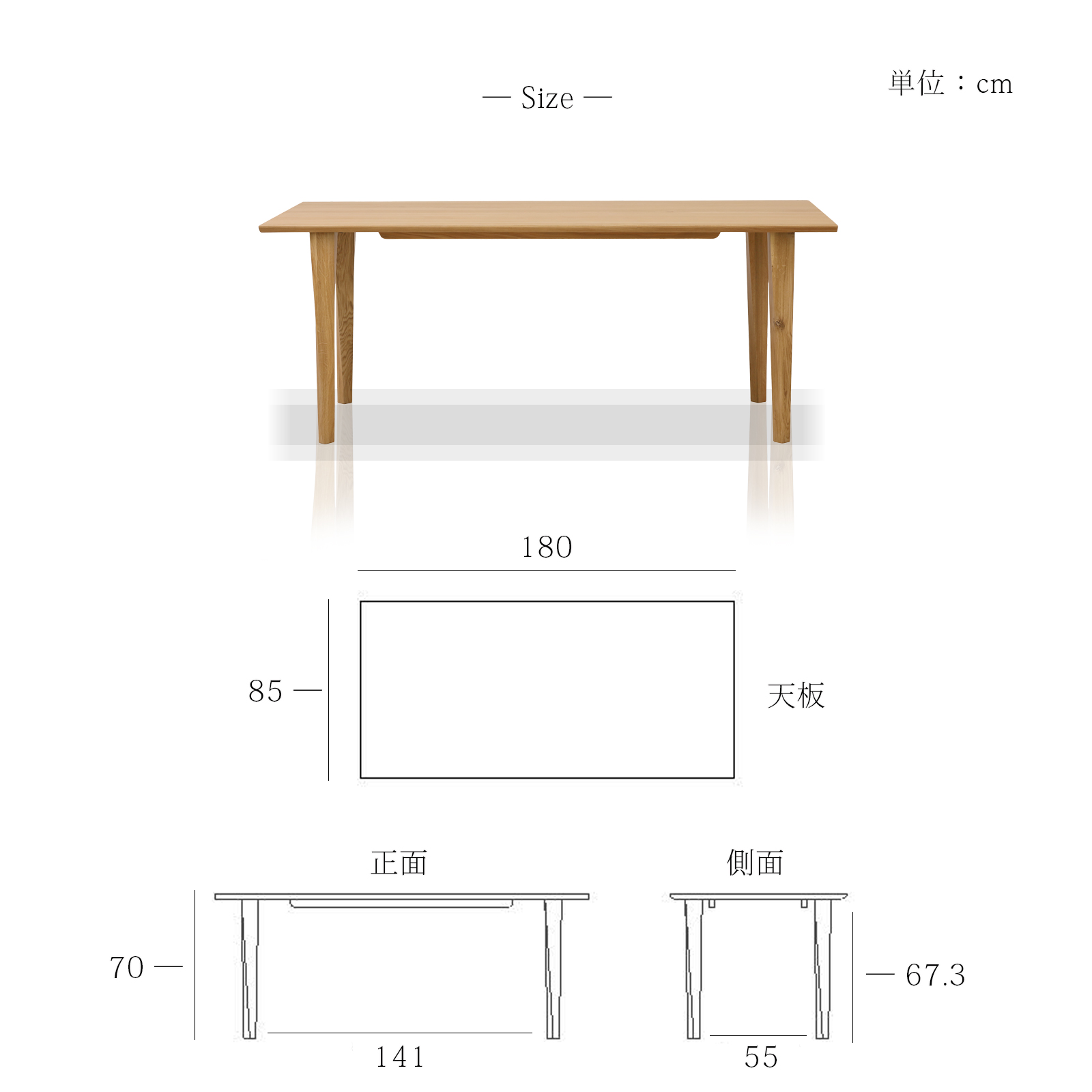 シギヤマ家具工業 ダイニングテーブル テーブル オーク無垢材 天然木