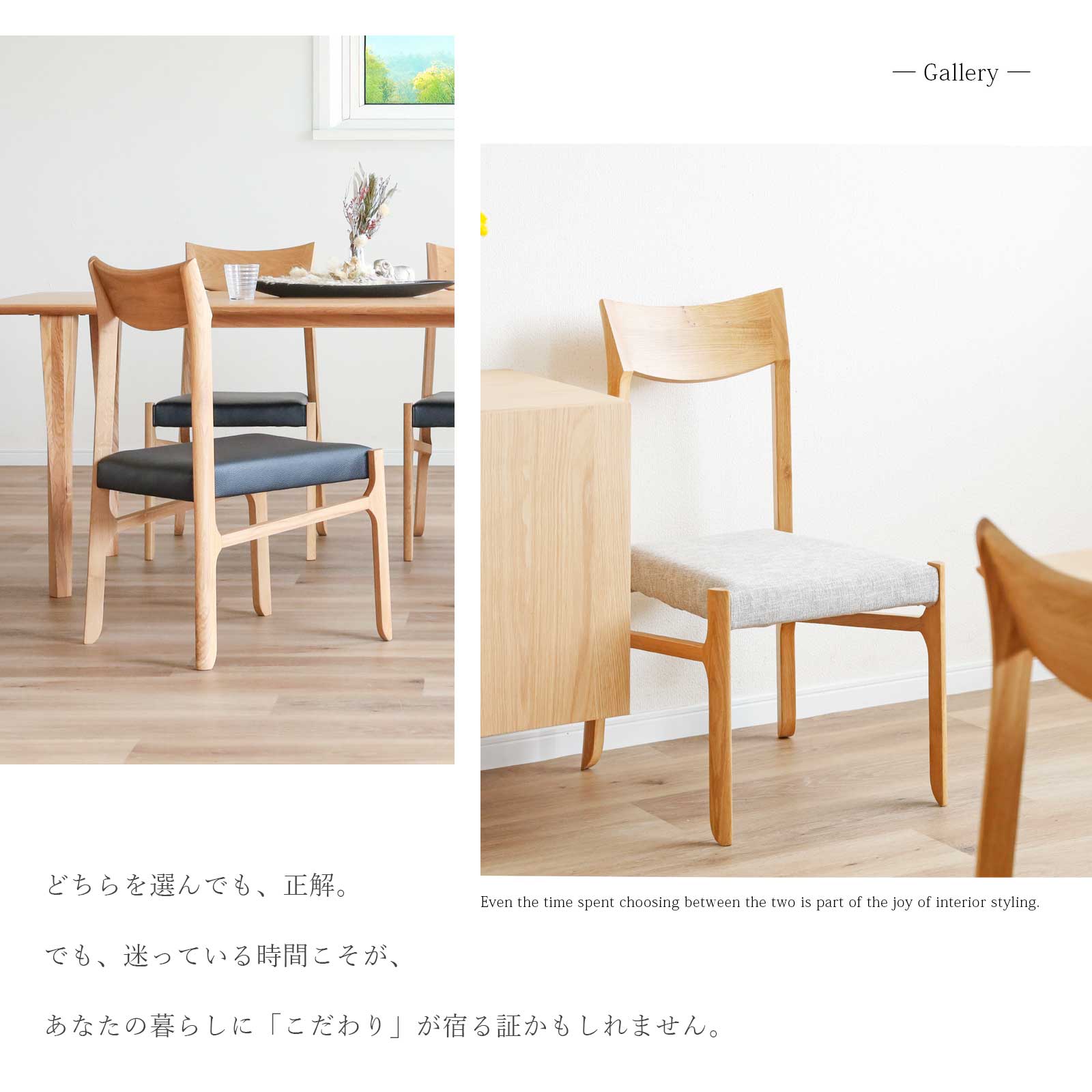 シギヤマ家具工業 ダイニングチェア チェア 木製 おしゃれ 2脚 2人用