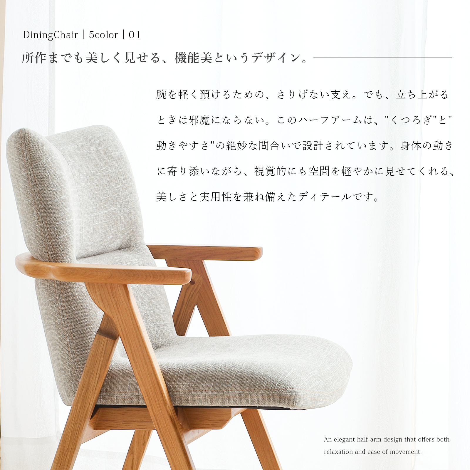 シギヤマ家具工業 ダイニングチェア チェア 木製 アームチェア