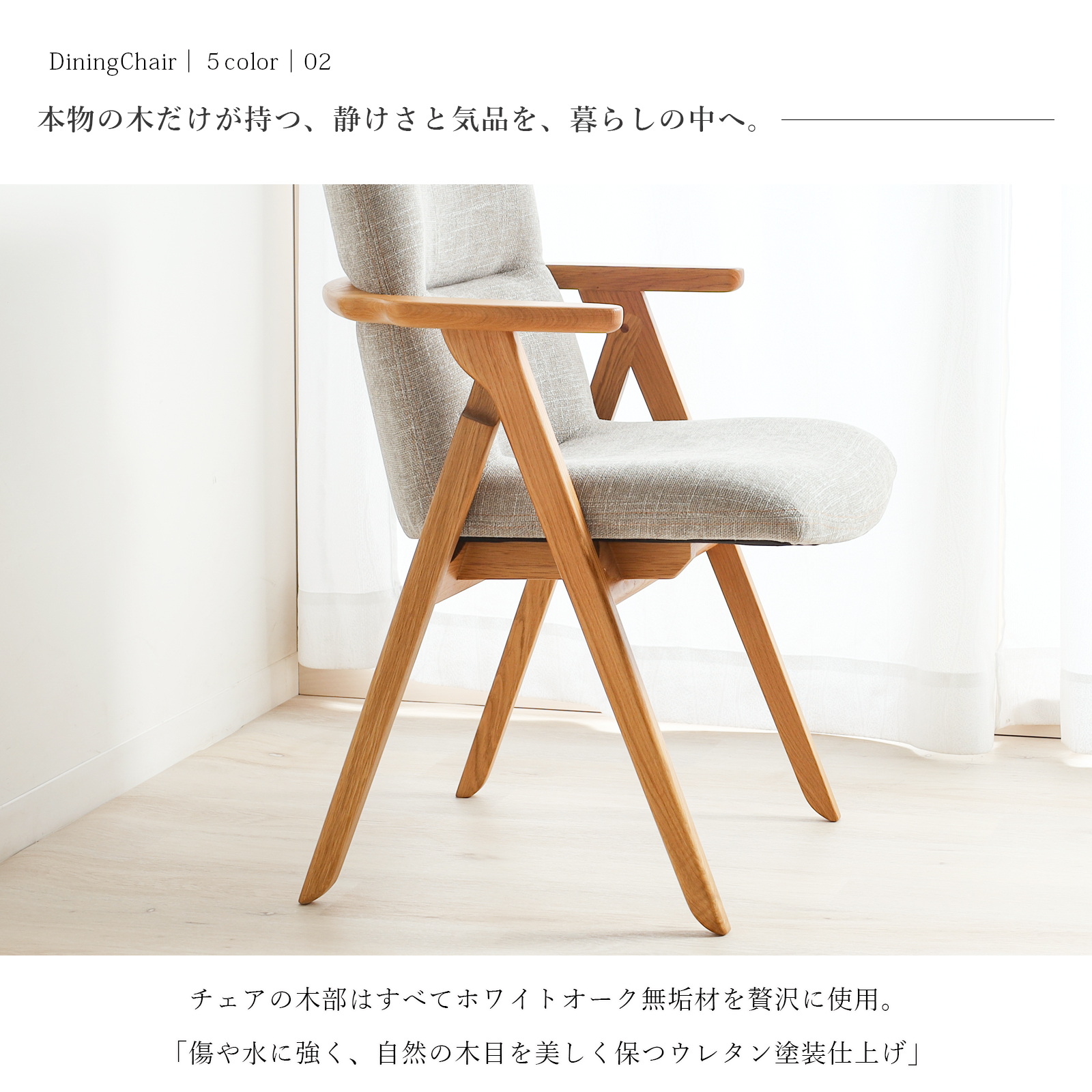 シギヤマ家具（椅子、スツール、座椅子） | 家具、インテリア の