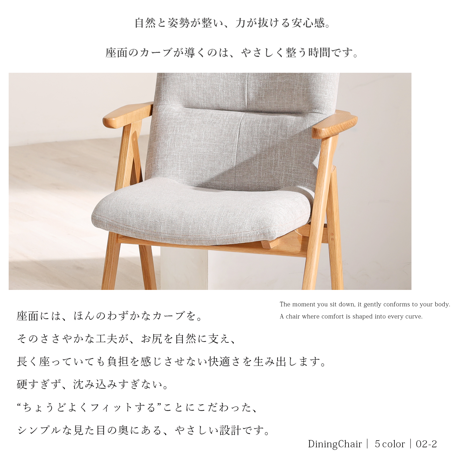 シギヤマ家具工業 ダイニングチェア チェア 木製 アームチェア