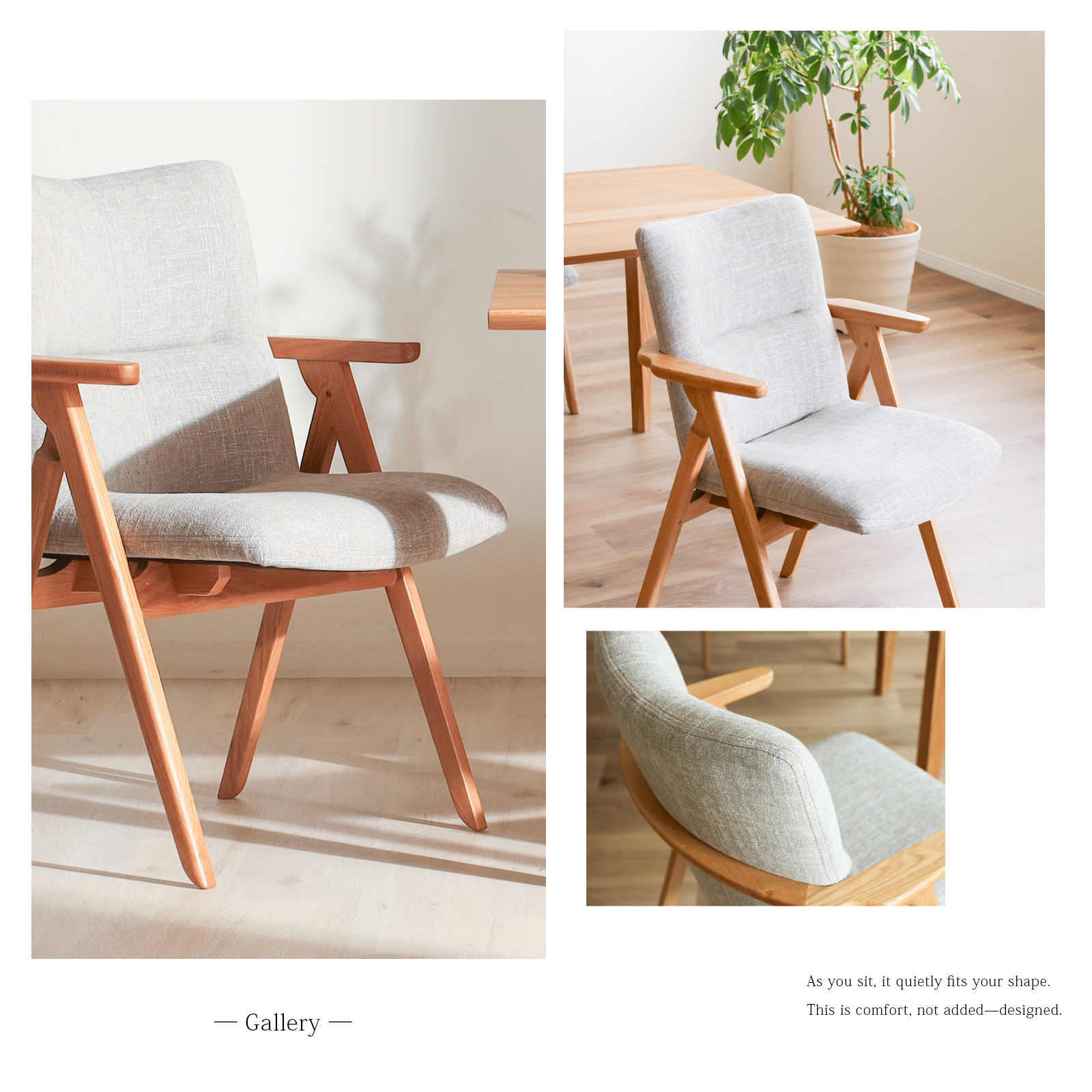シギヤマ家具　チェア　アームチェア　北欧風　1人掛けソファ シギヤマ家具工業 ダイニングチェア チェア 木製 アームチェア