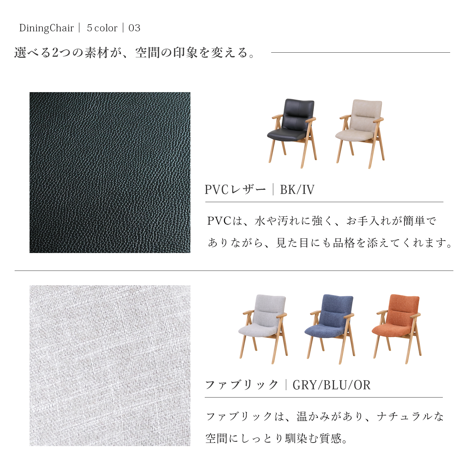 シギヤマ家具工業 ダイニングチェア チェア 木製 アームチェア