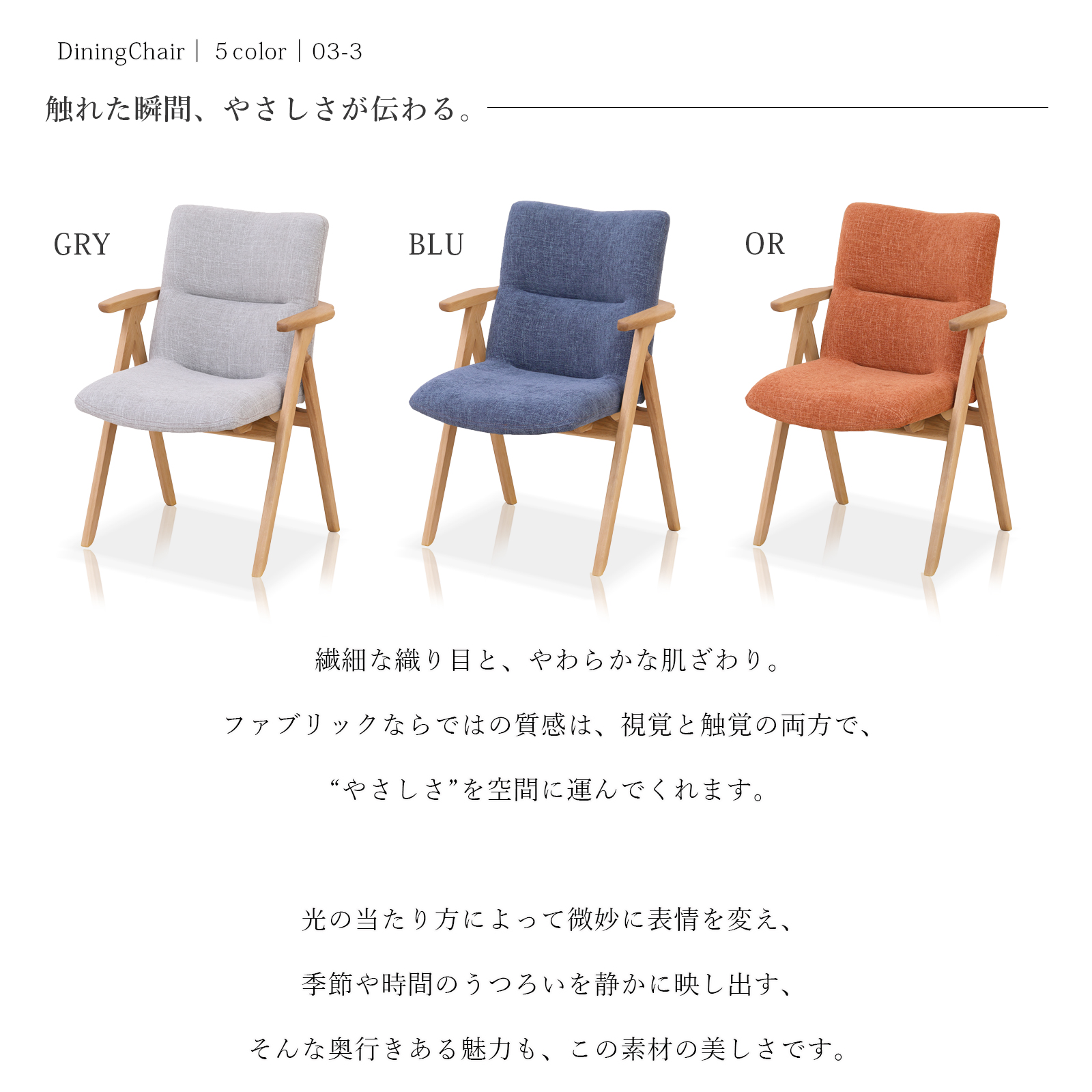 シギヤマ家具工業 ダイニングチェア チェア 木製 アームチェア