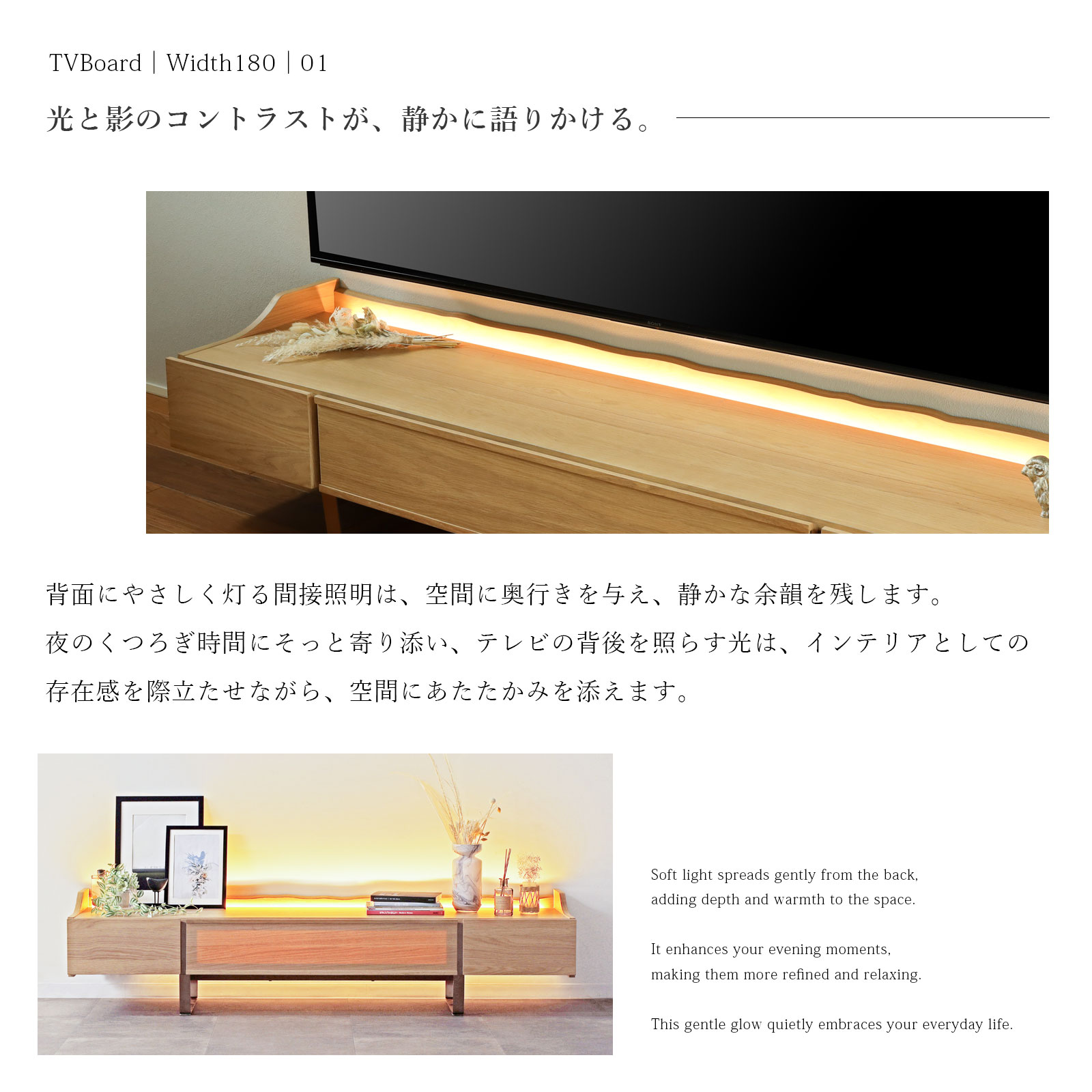 シギヤマ家具工業 テレビ台 テレビボード 幅 180 cm ローボード TV