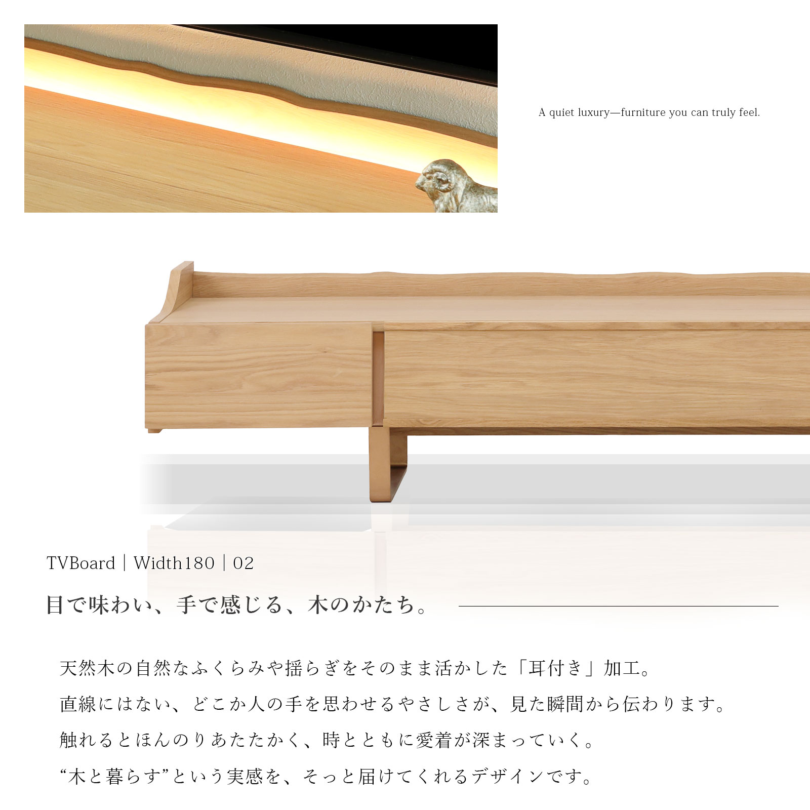 シギヤマ家具工業 テレビ台 テレビボード 幅 180 cm ローボード TV