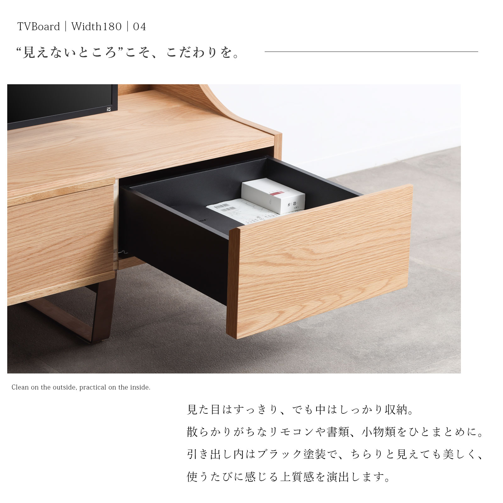 シギヤマ家具工業 テレビ台 テレビボード 幅 180 cm ローボード TV
