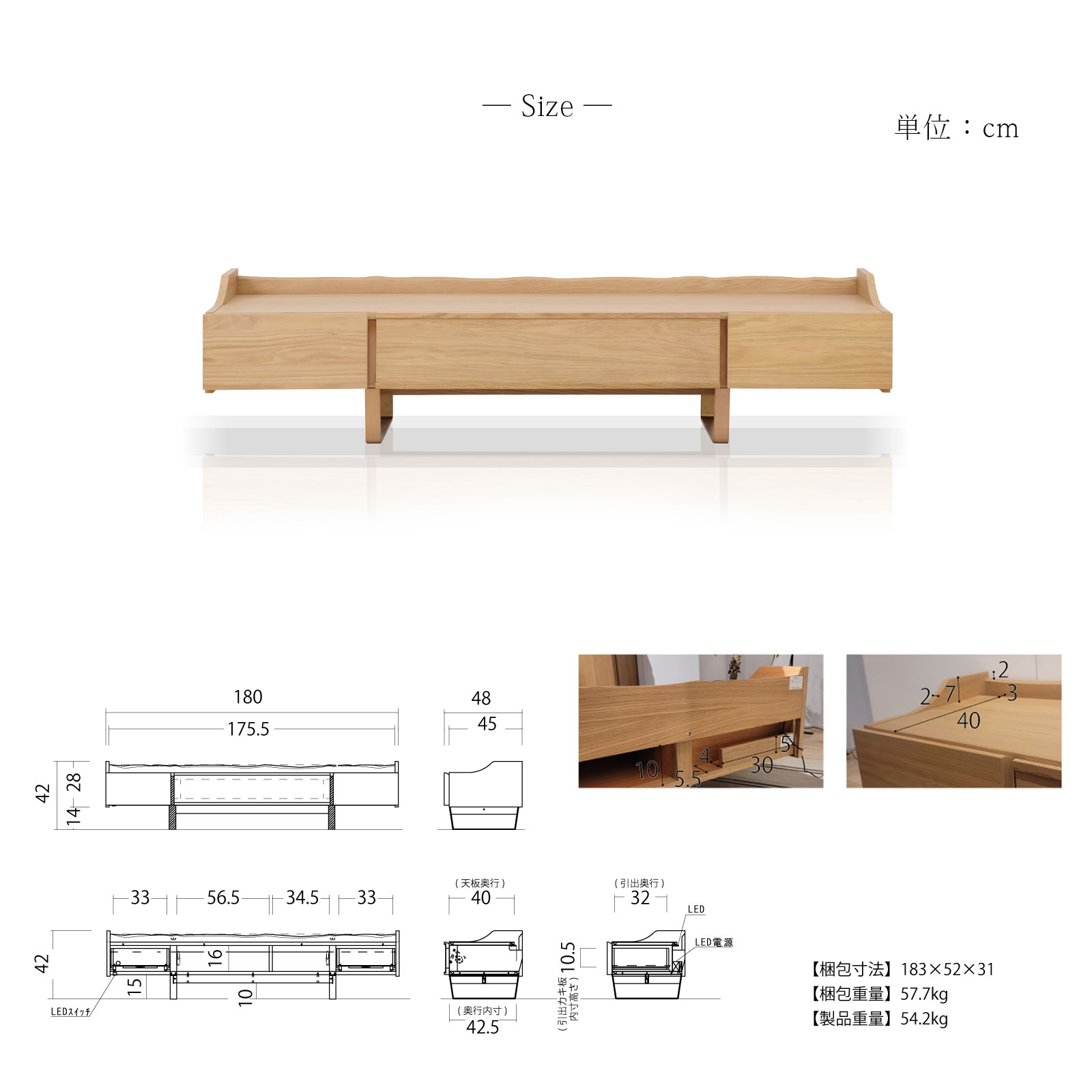 シギヤマ家具工業 テレビ台 テレビボード 幅 180 cm ローボード TV