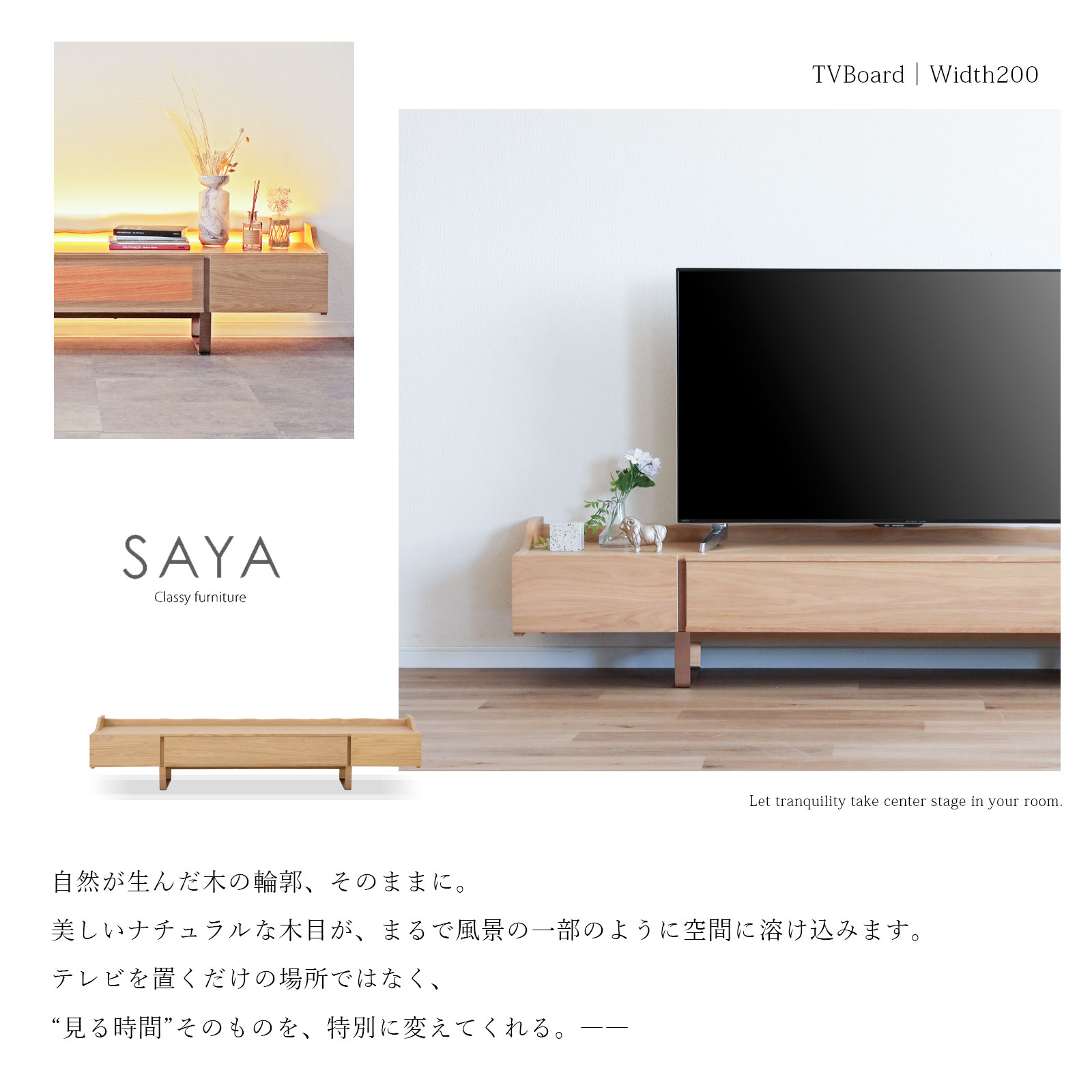 シギヤマ家具工業 テレビ台 テレビボード 幅 180 cm ローボード TV 